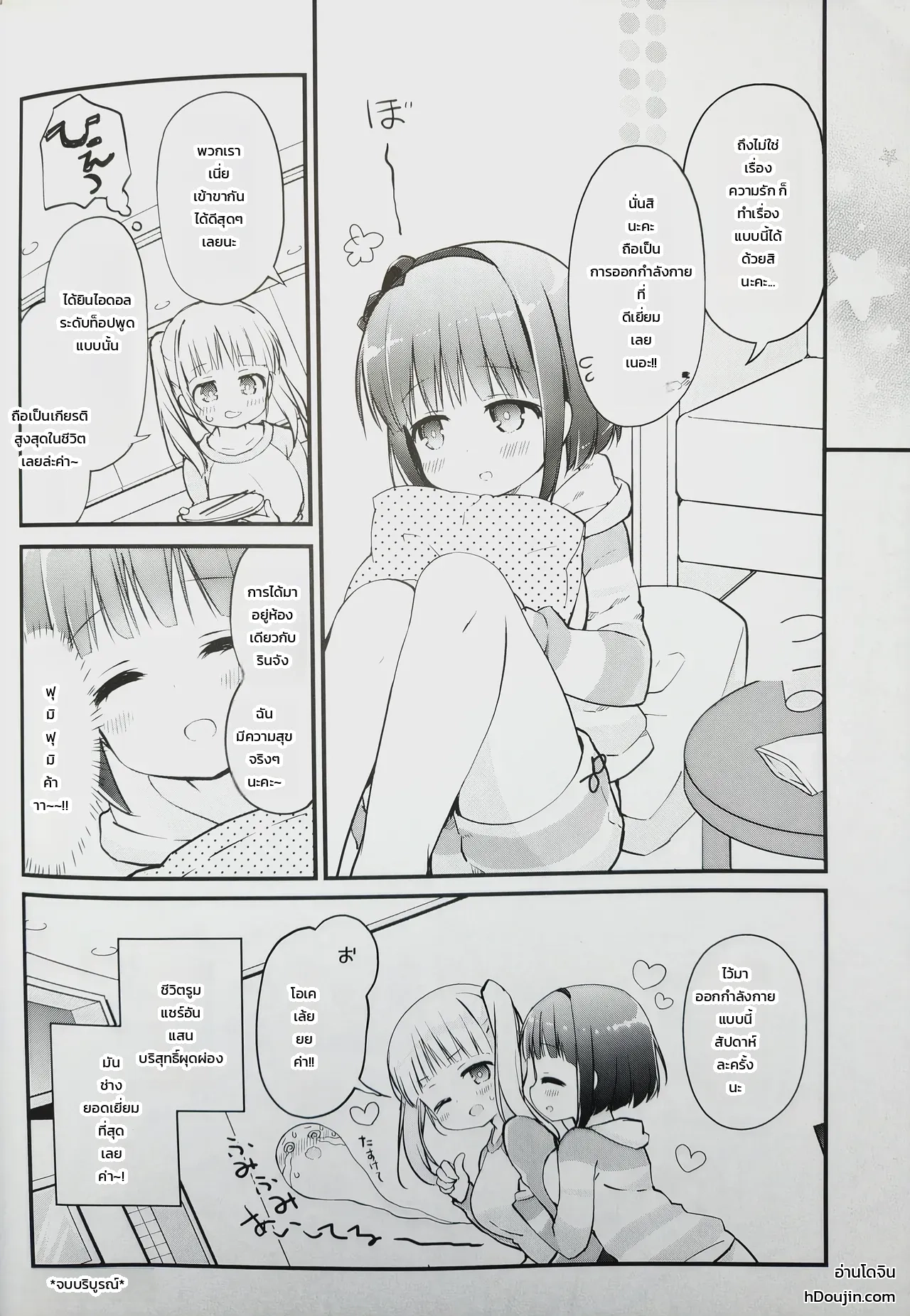 หน้า 16