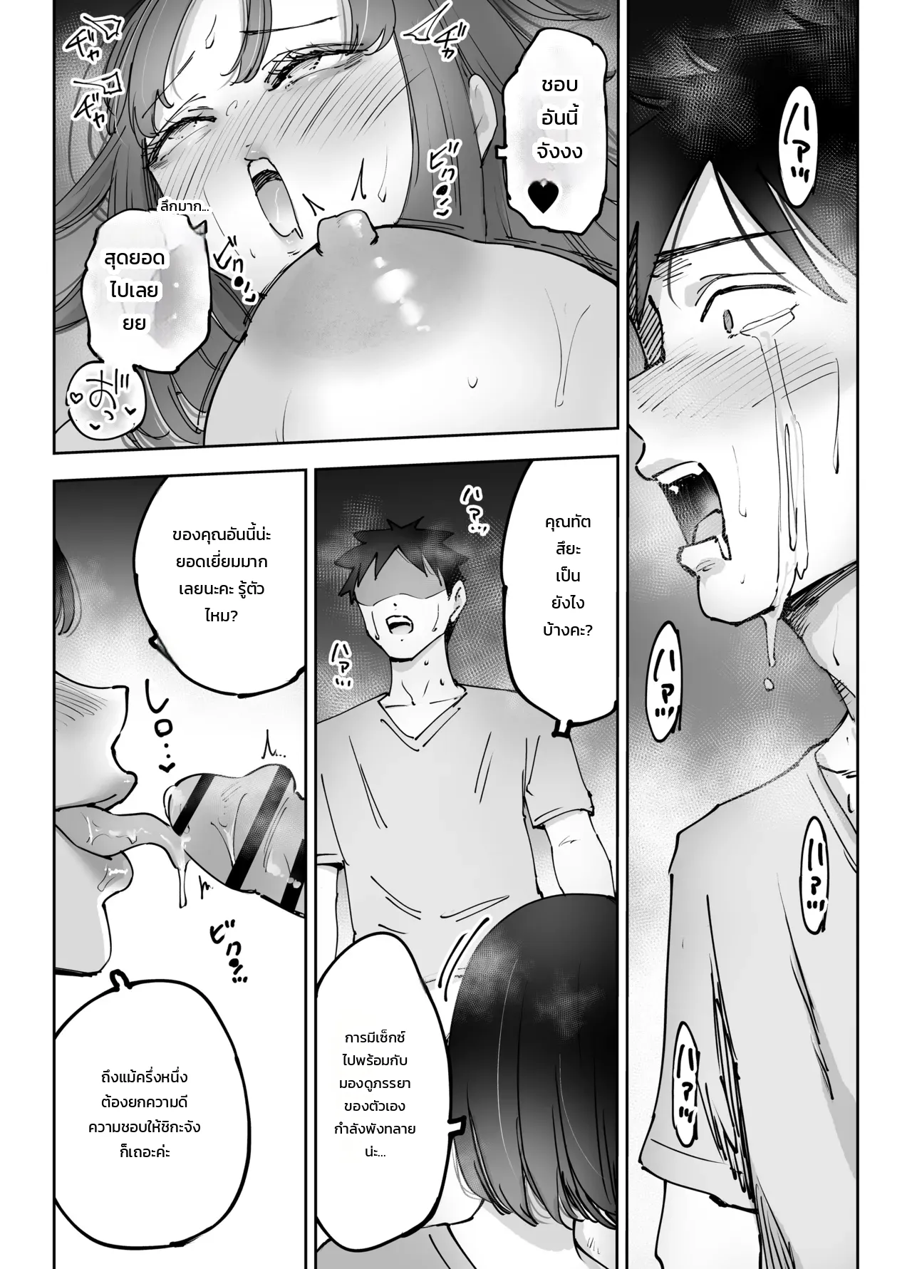 หน้า 110
