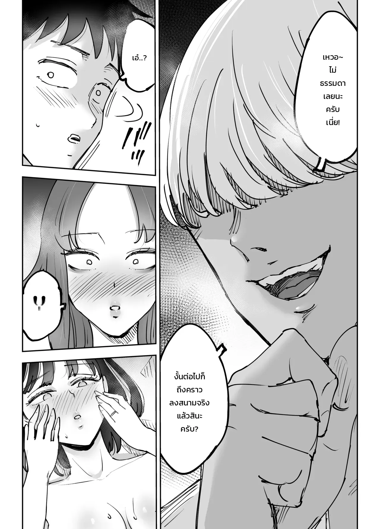 หน้า 51