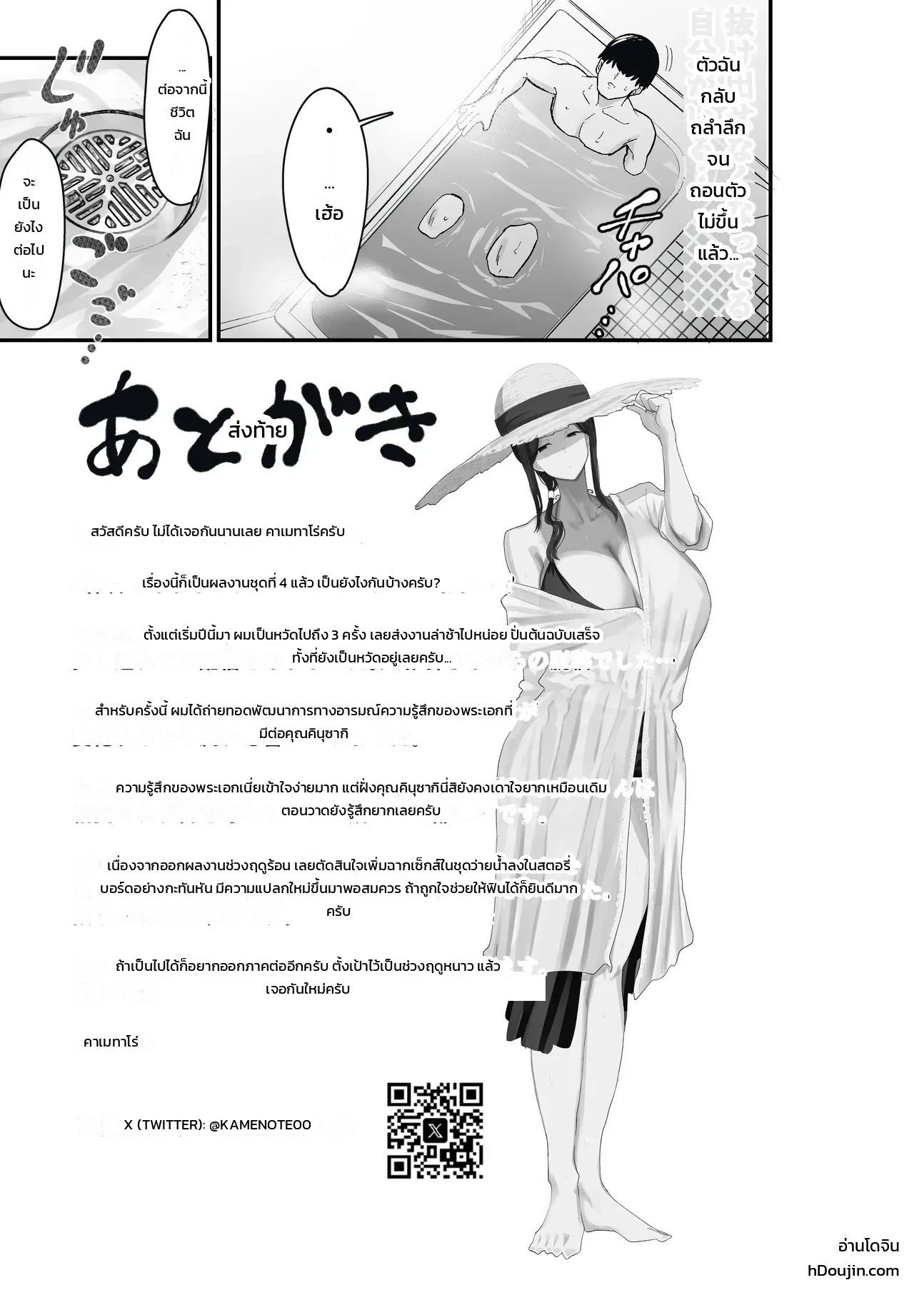 หน้า 65