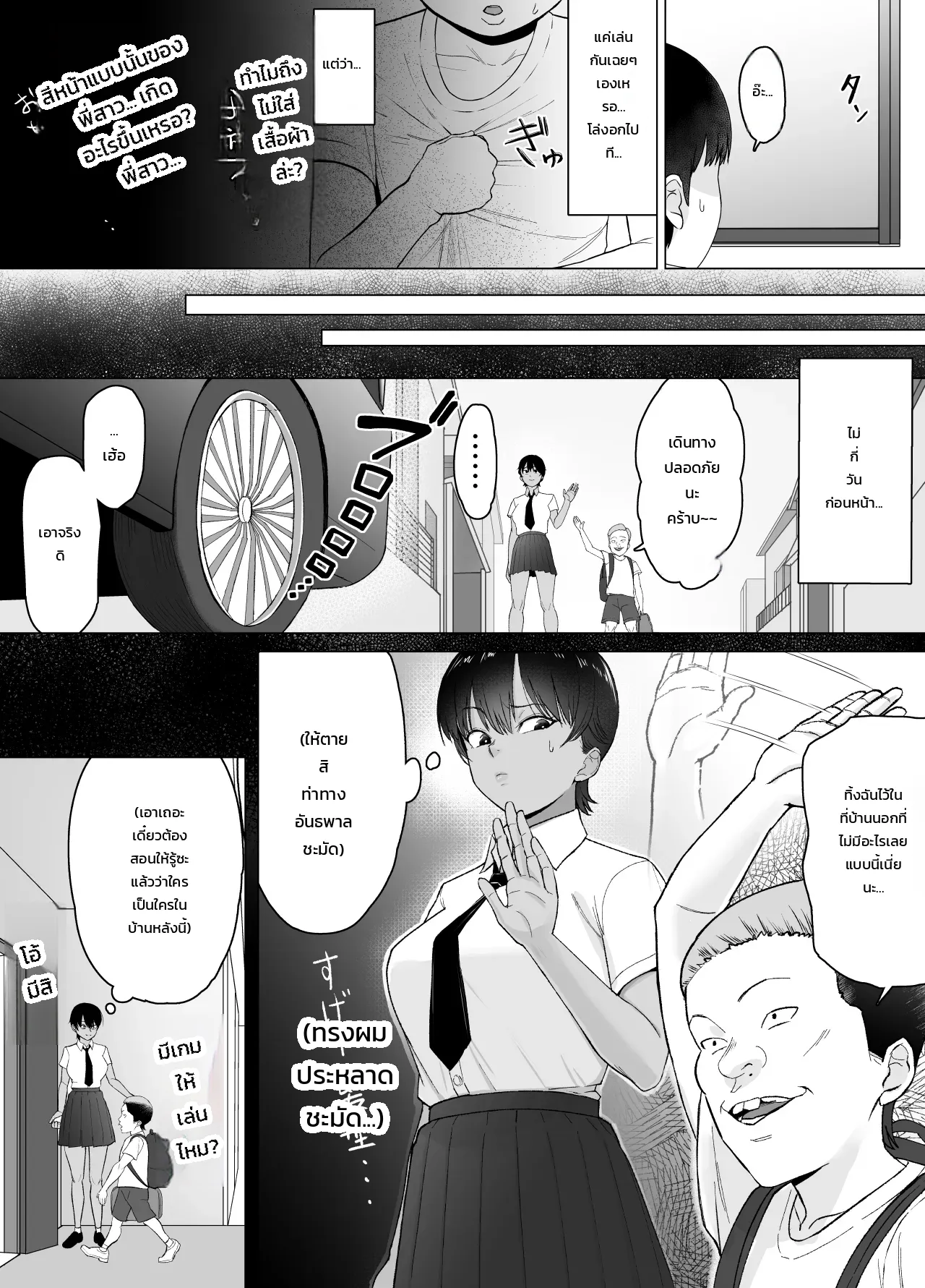 หน้า 12