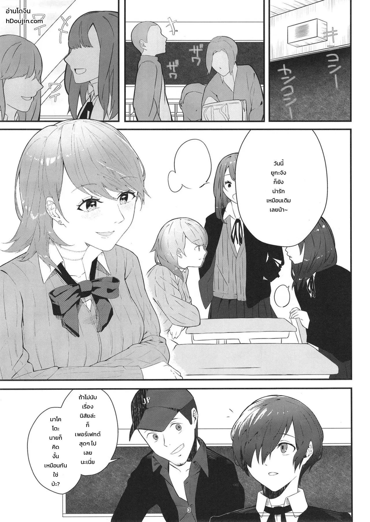 หน้า 2