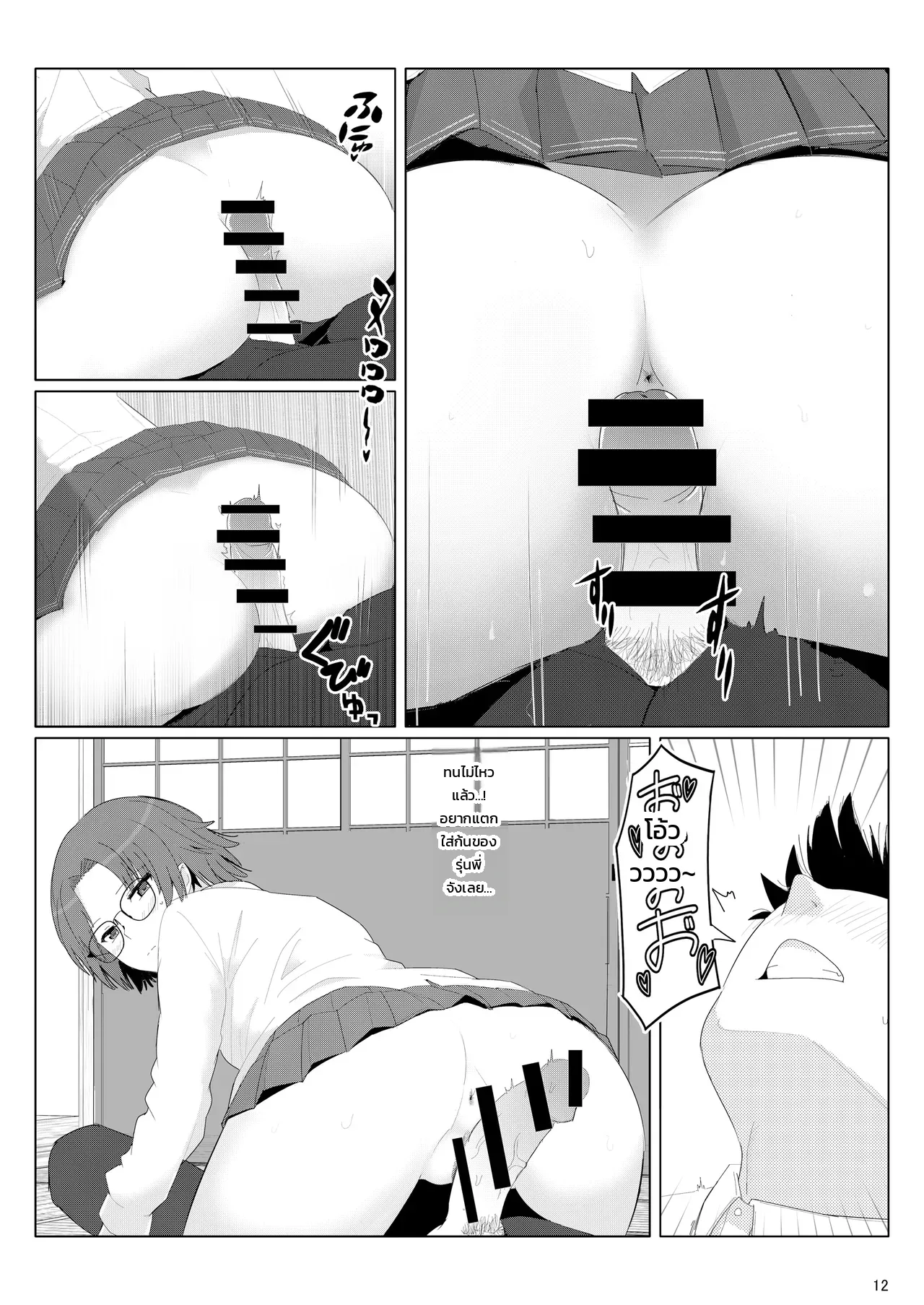 หน้า 11