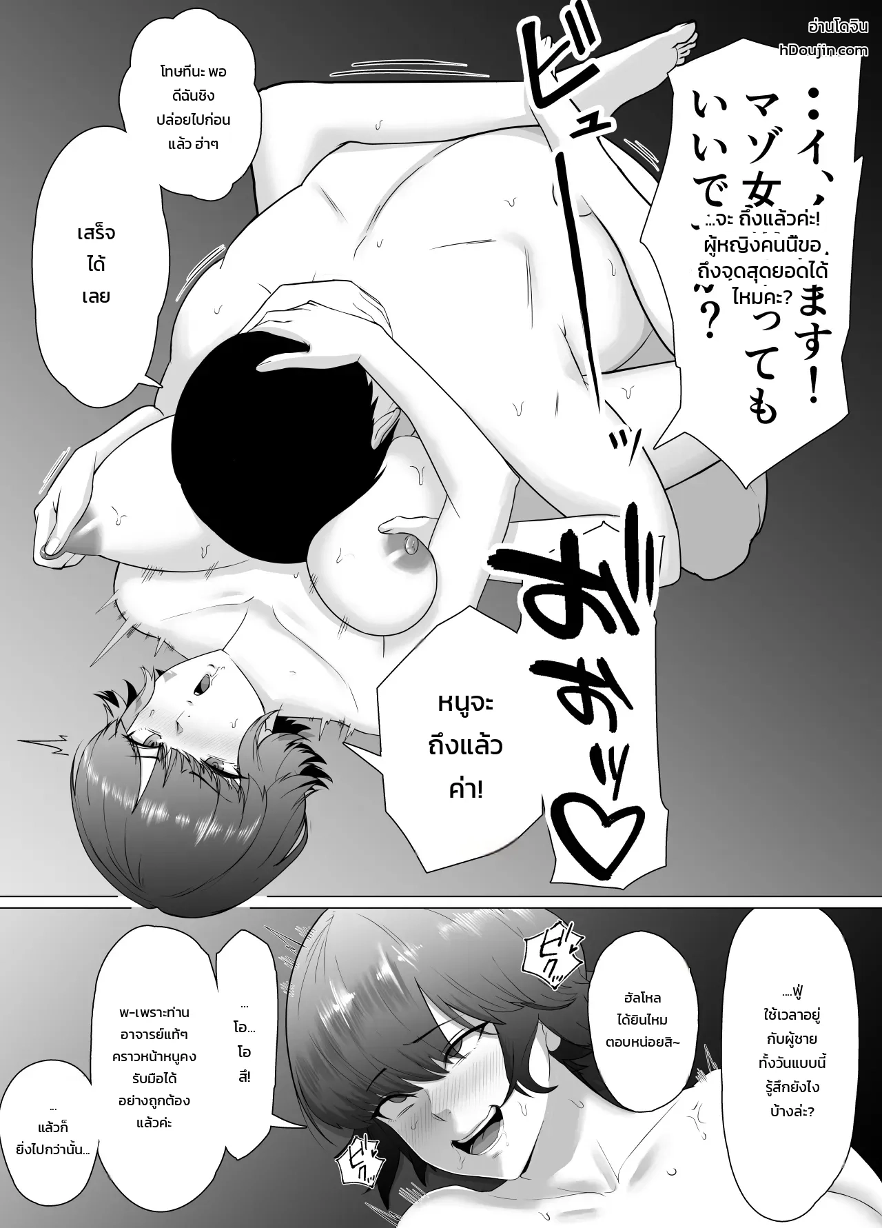 หน้า 41