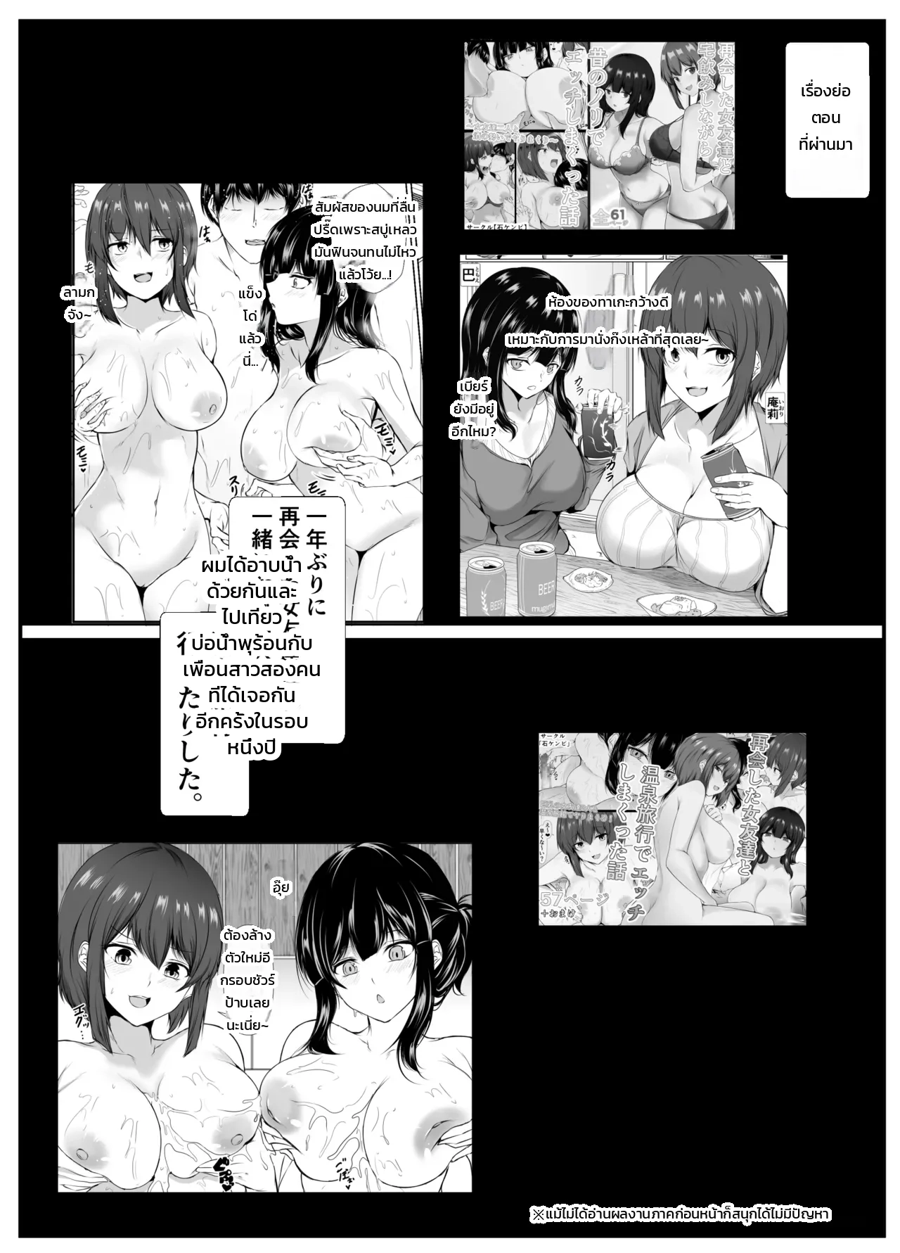 หน้า 2