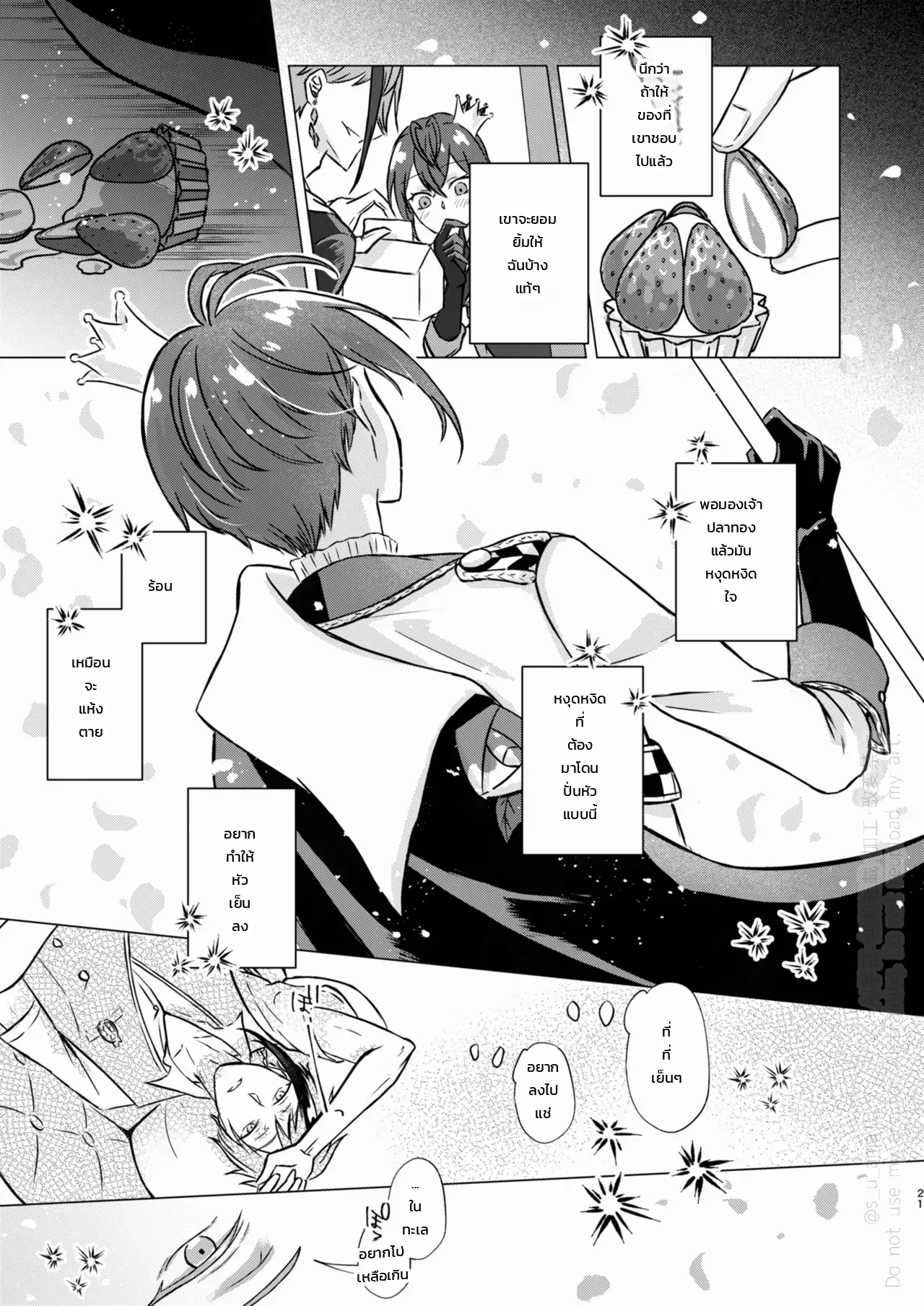 หน้า 20