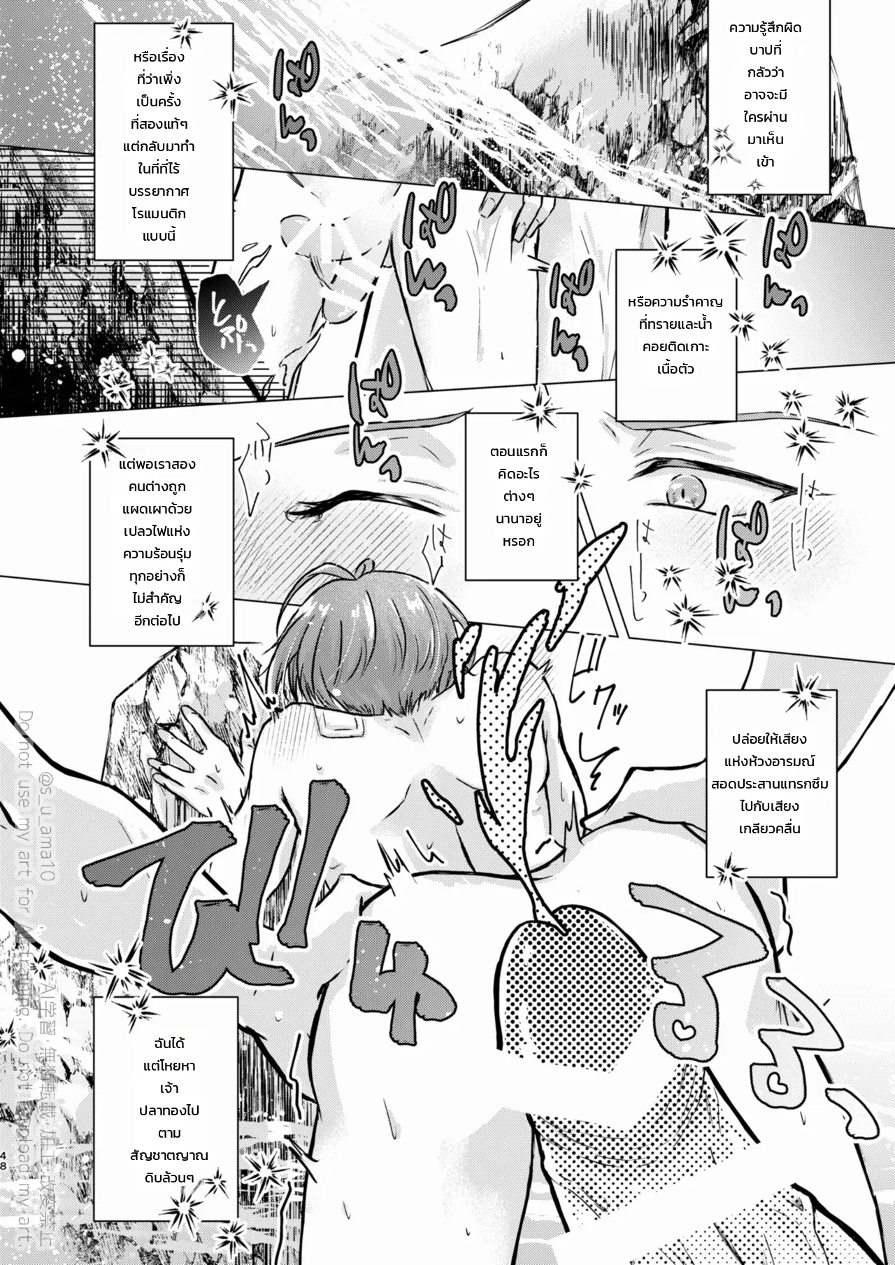 หน้า 46