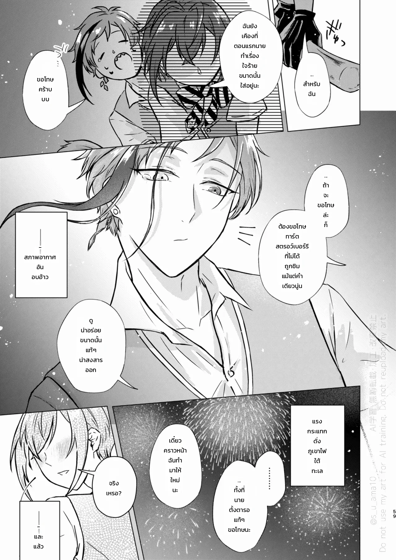 หน้า 57