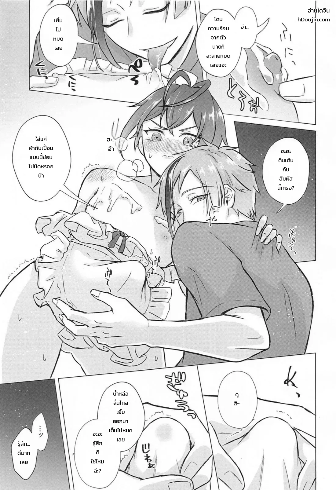 หน้า 10