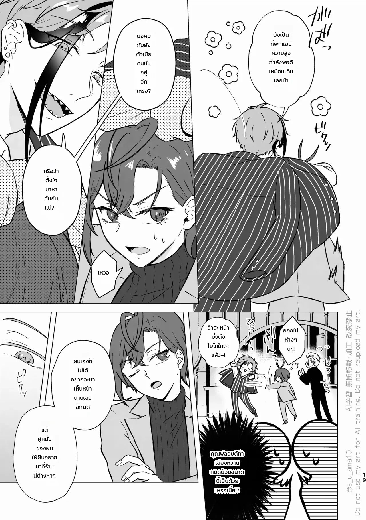 หน้า 18