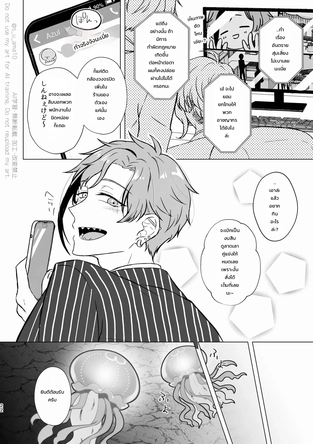 หน้า 21