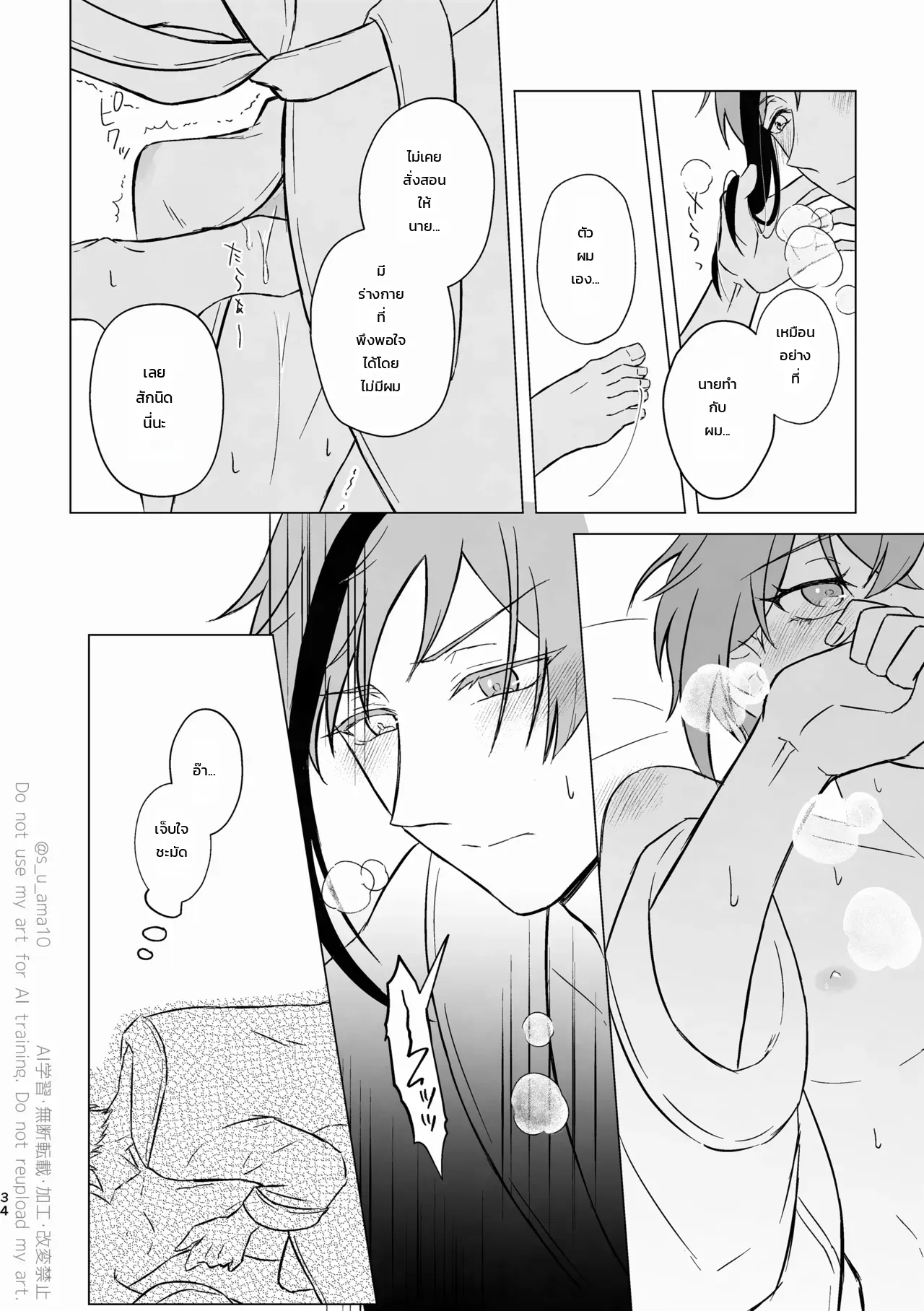 หน้า 33