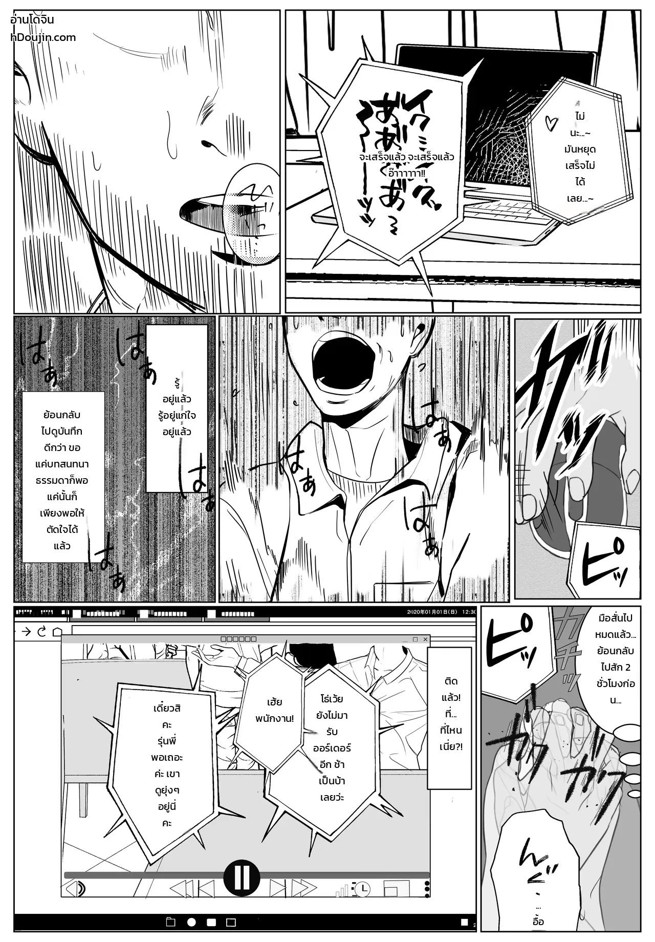 หน้า 10