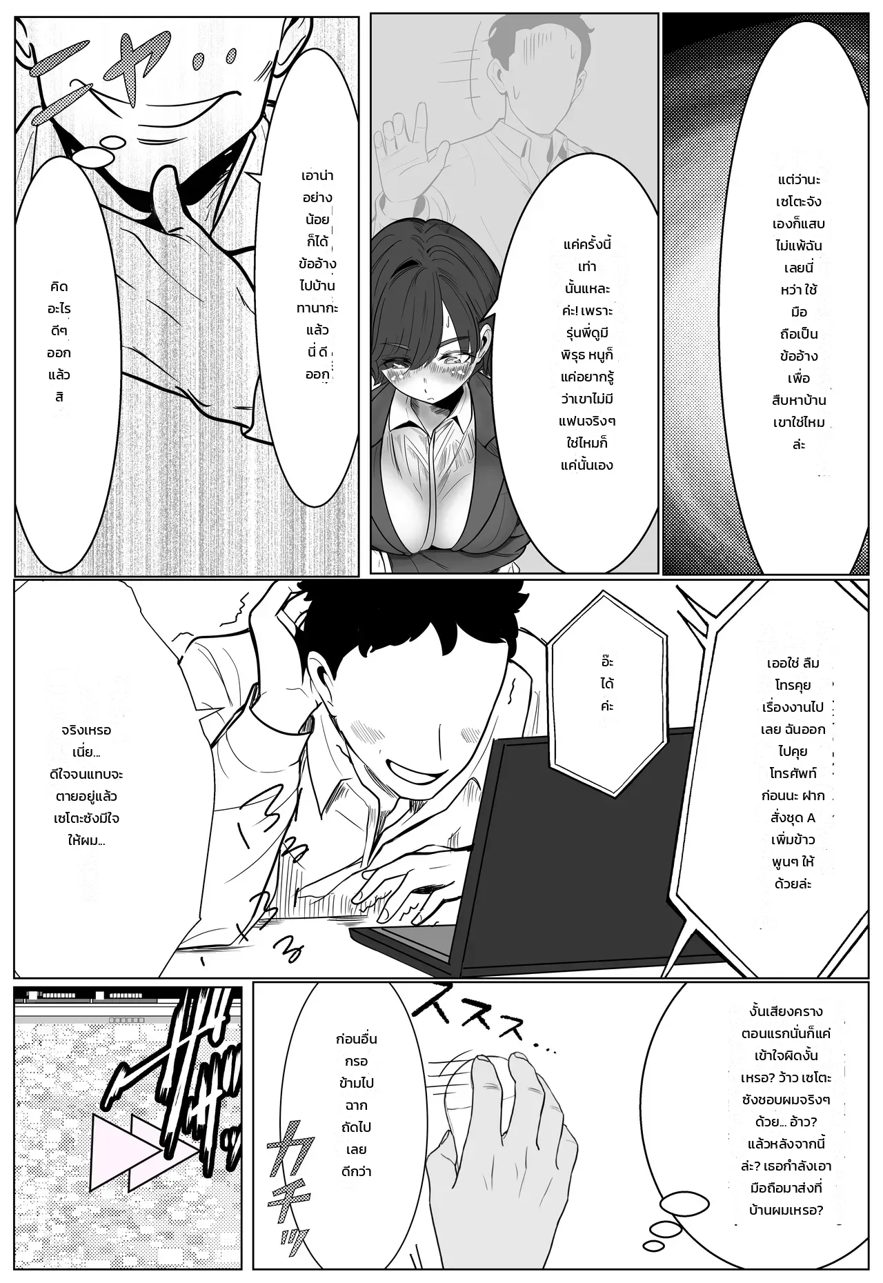หน้า 13