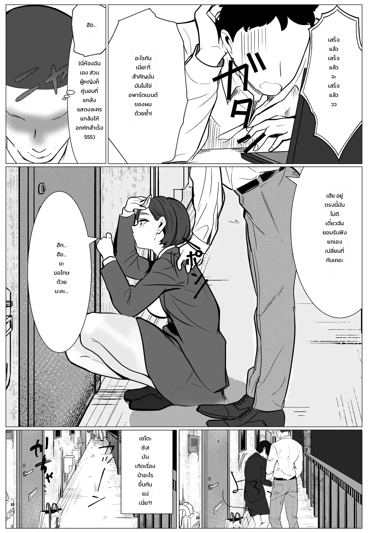 หน้า 15