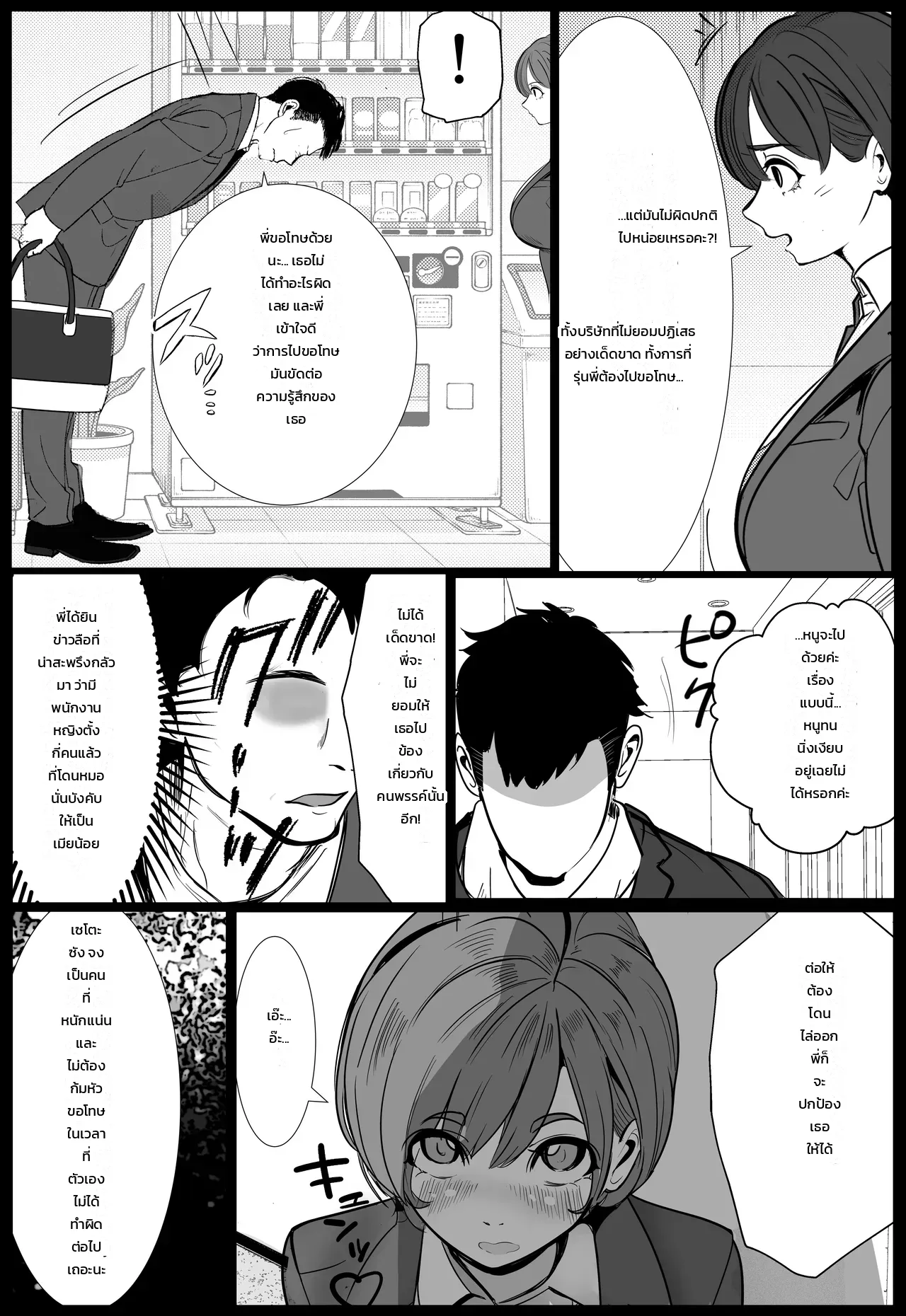 หน้า 33