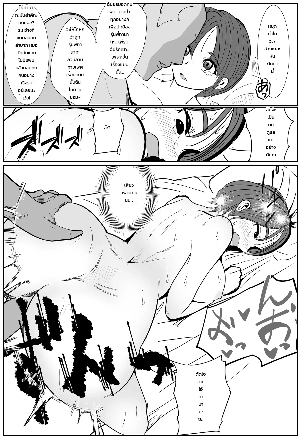 หน้า 47
