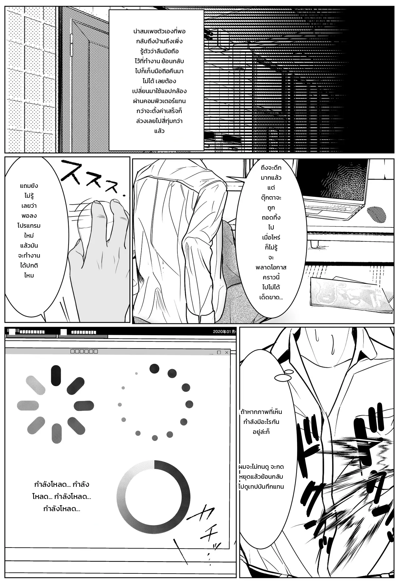 หน้า 9