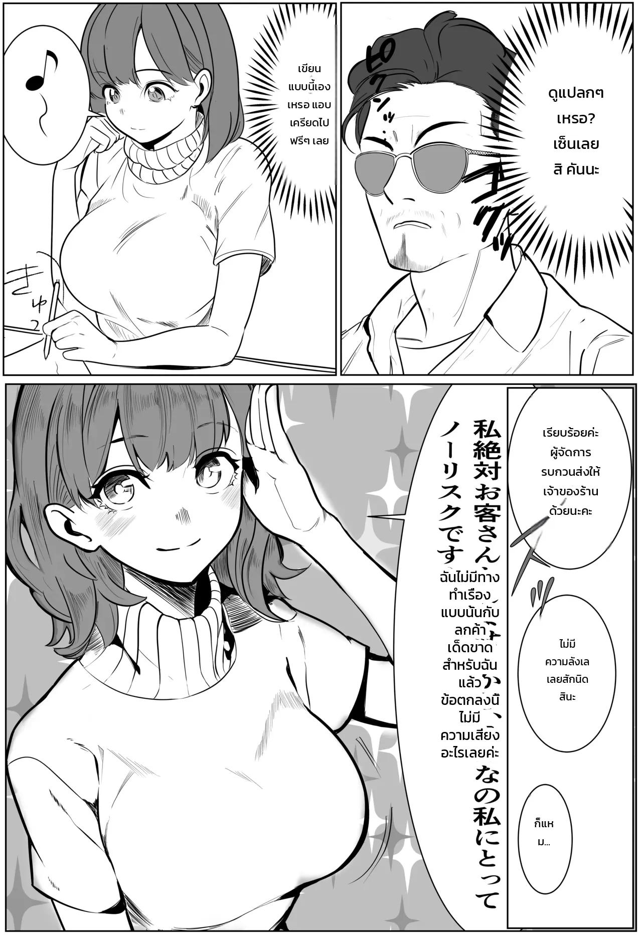 หน้า 13