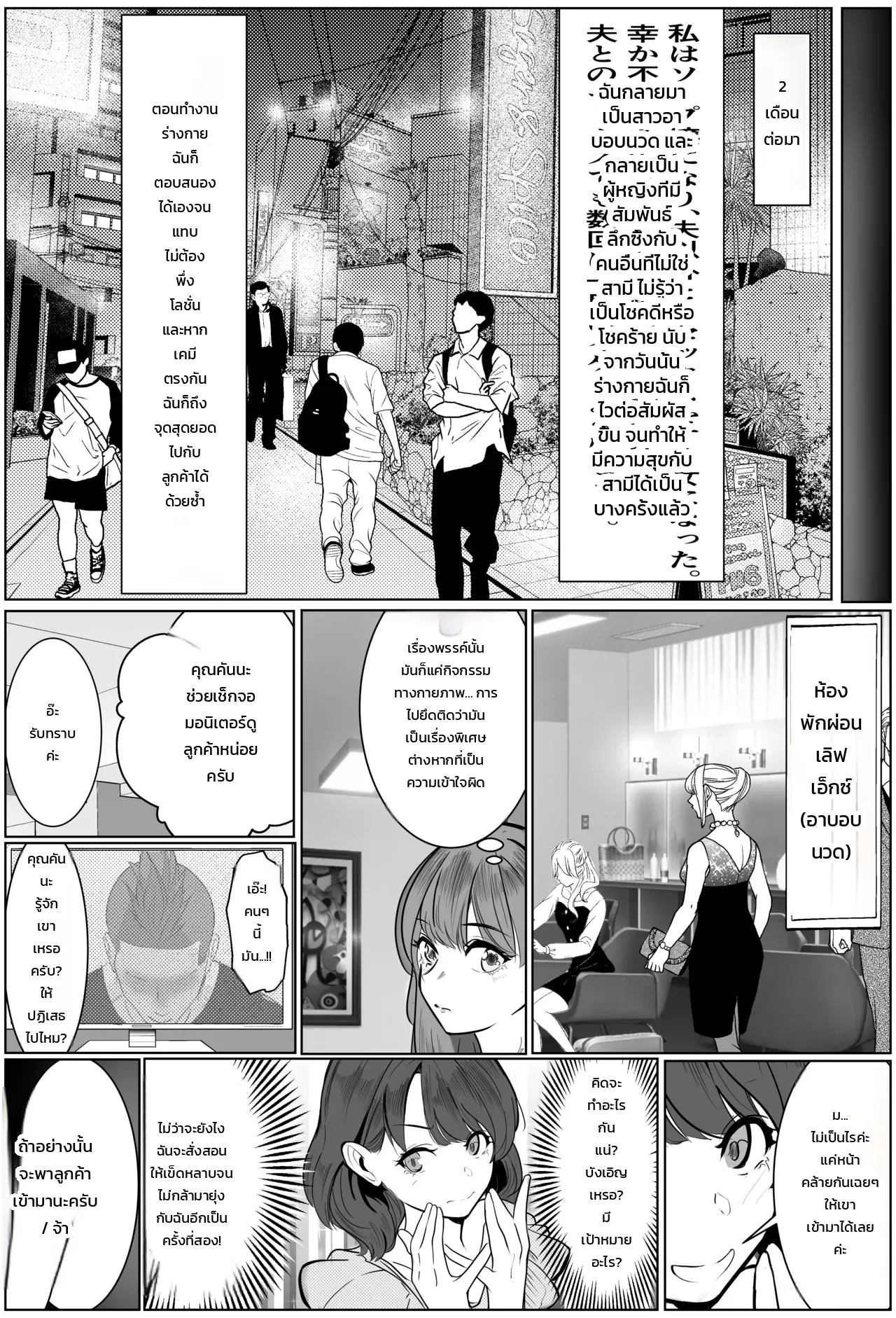 หน้า 49