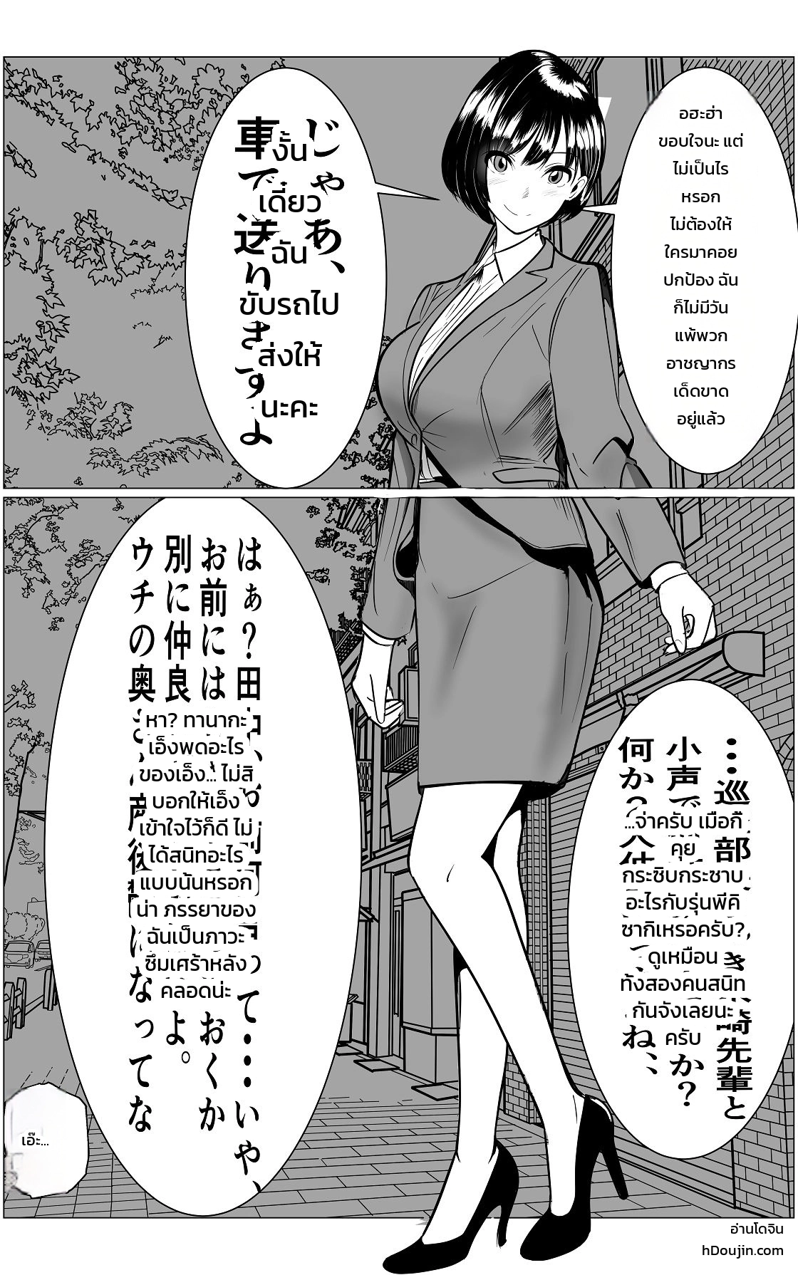 หน้า 11
