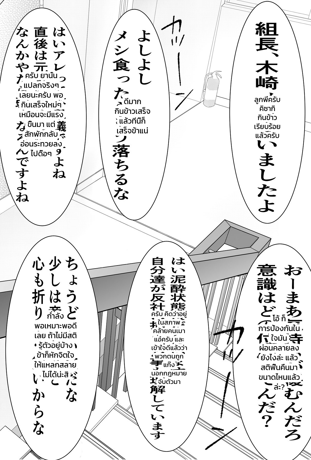 หน้า 26
