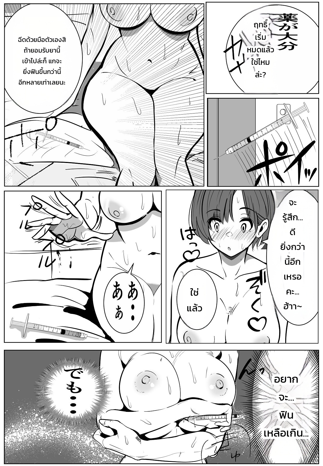 หน้า 37