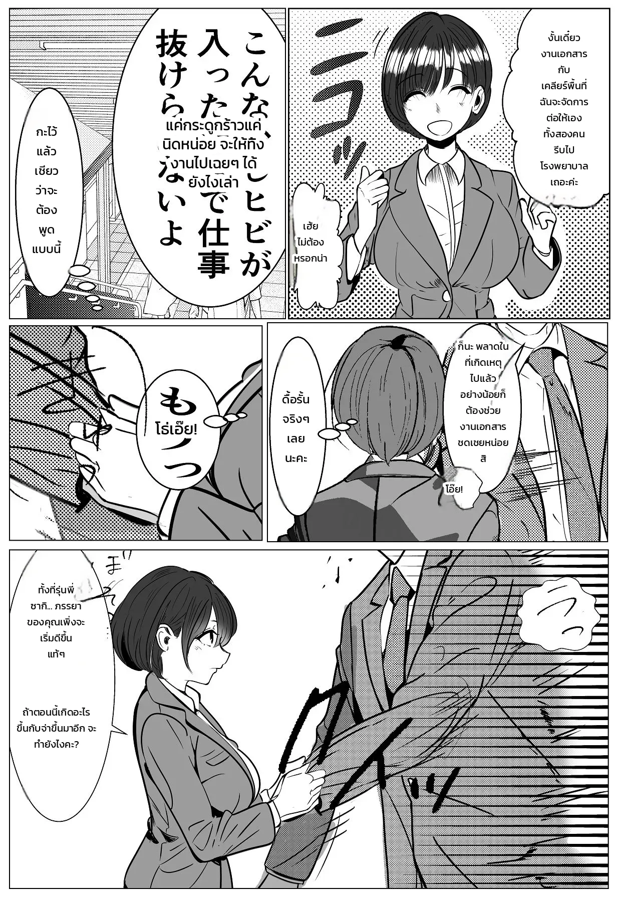 หน้า 9
