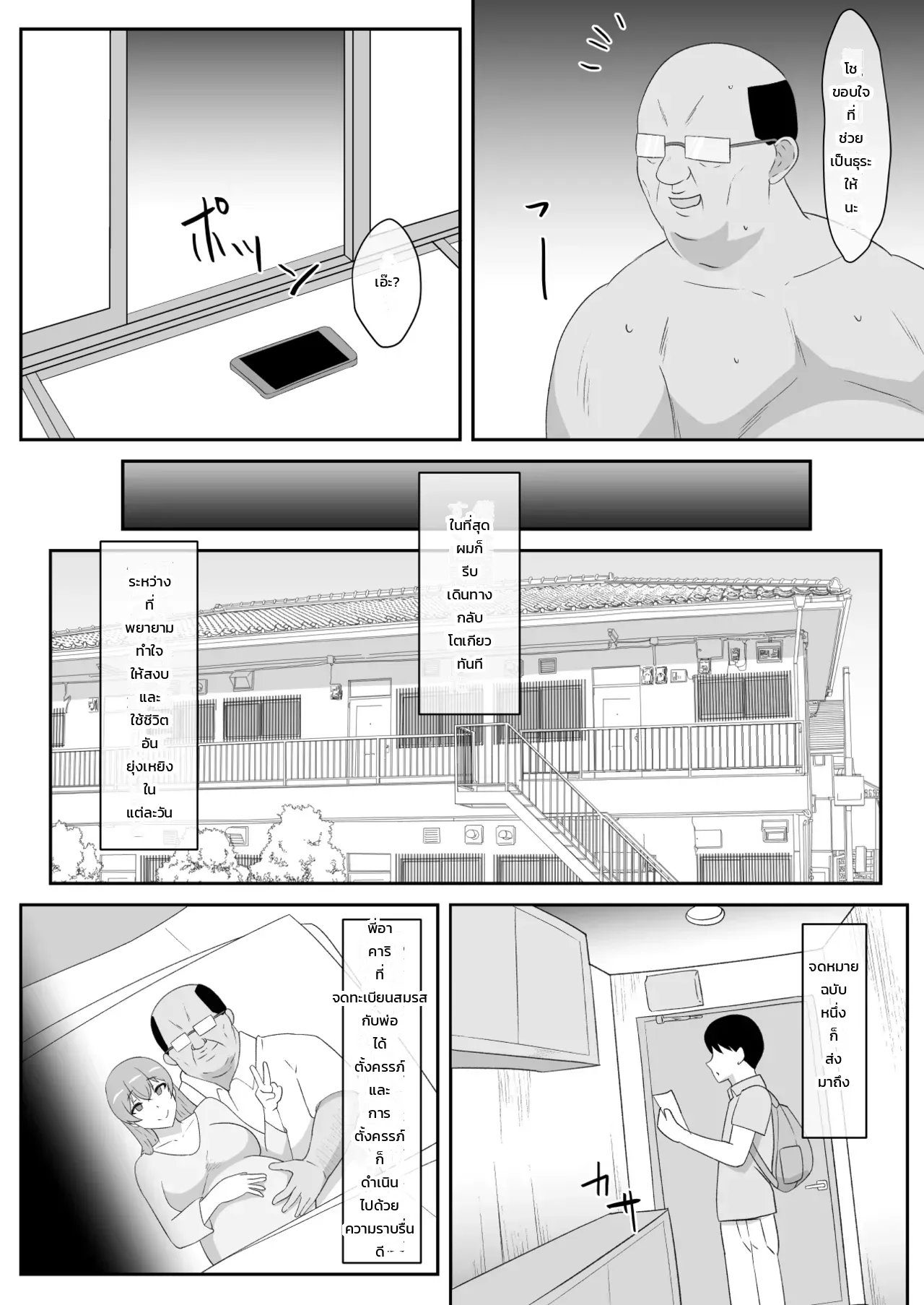 หน้า 40