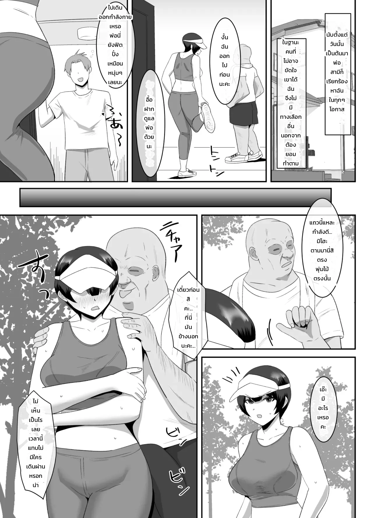 หน้า 25
