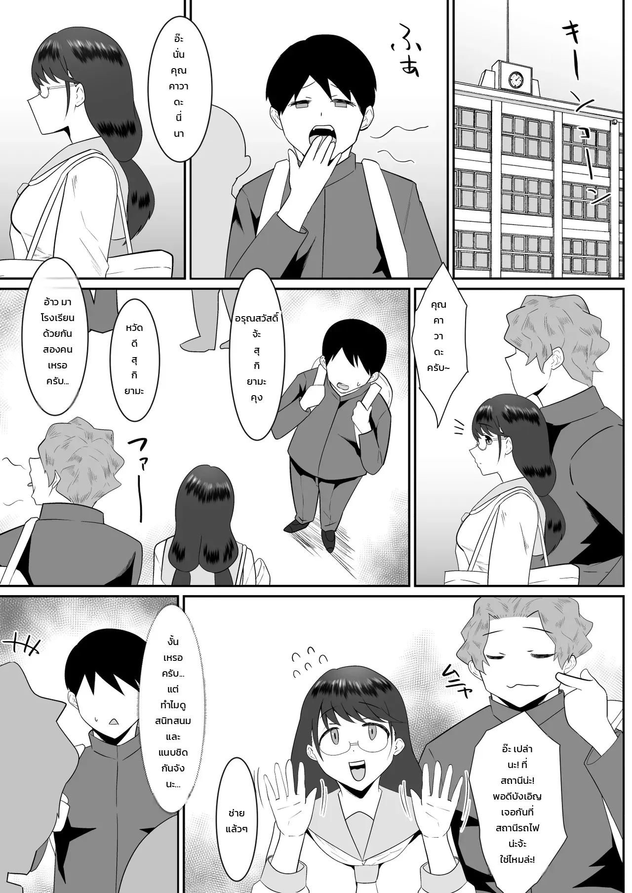 หน้า 44