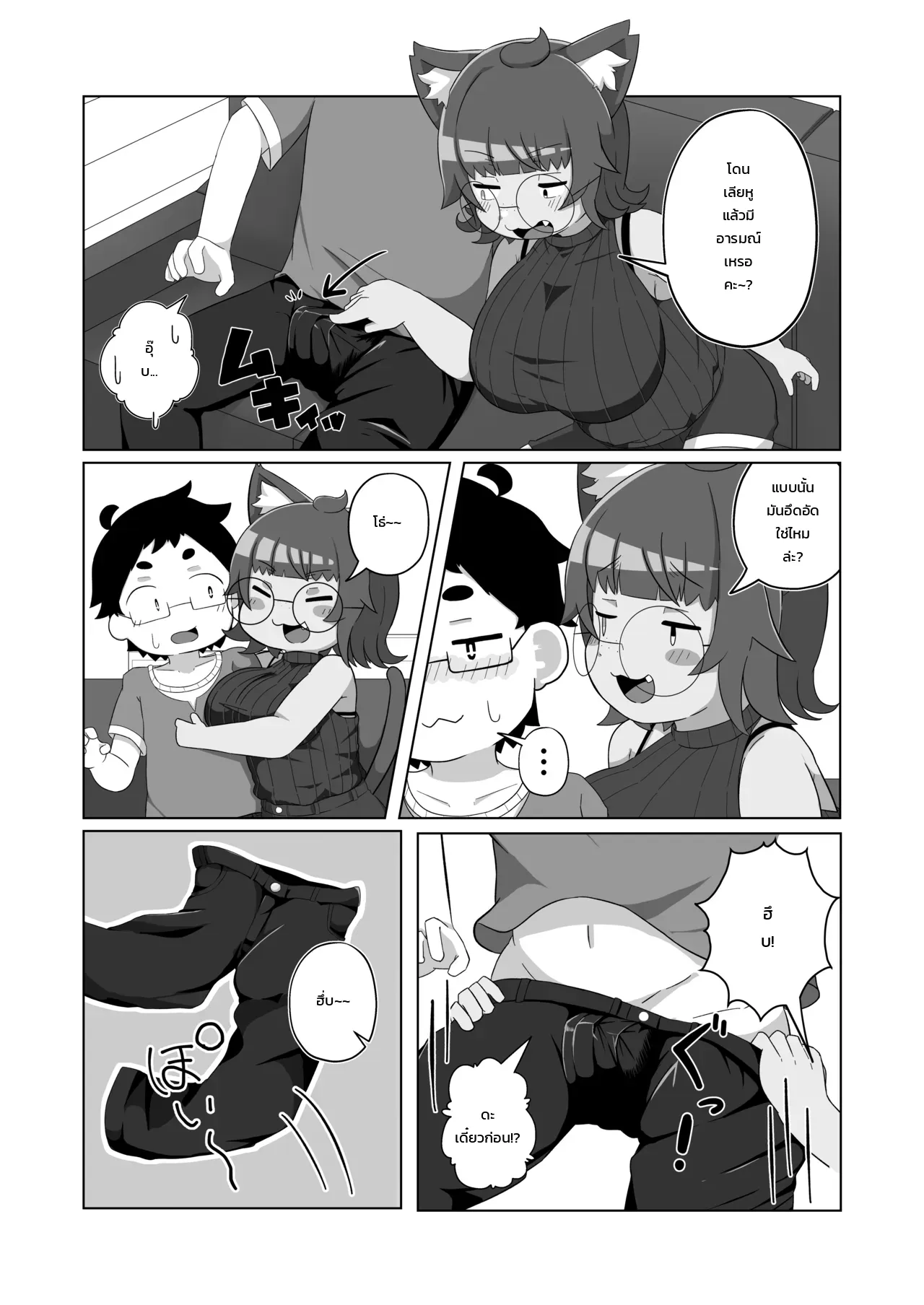 หน้า 5
