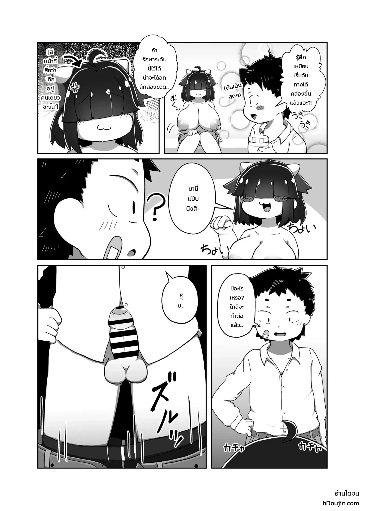 หน้า 11