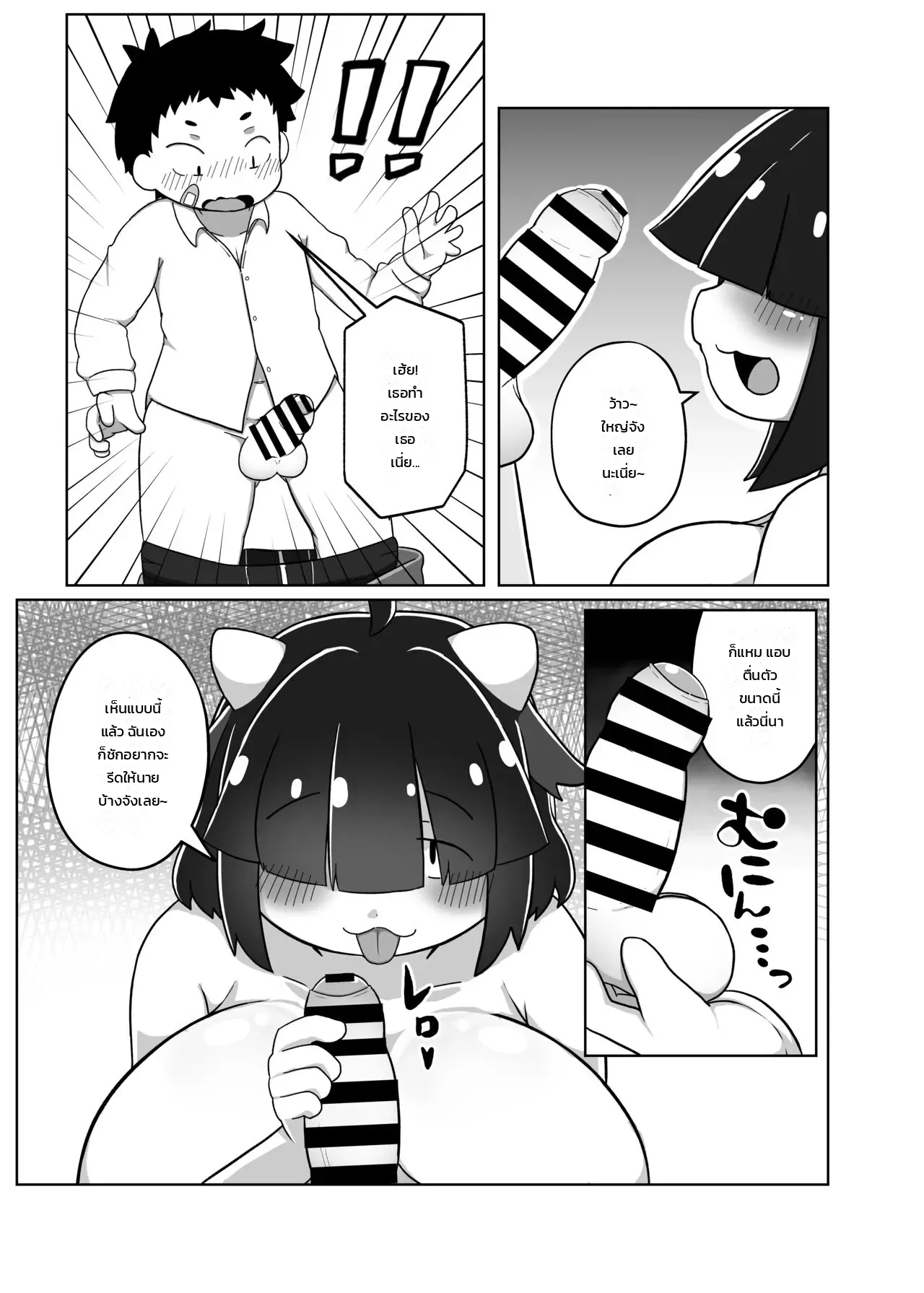 หน้า 12