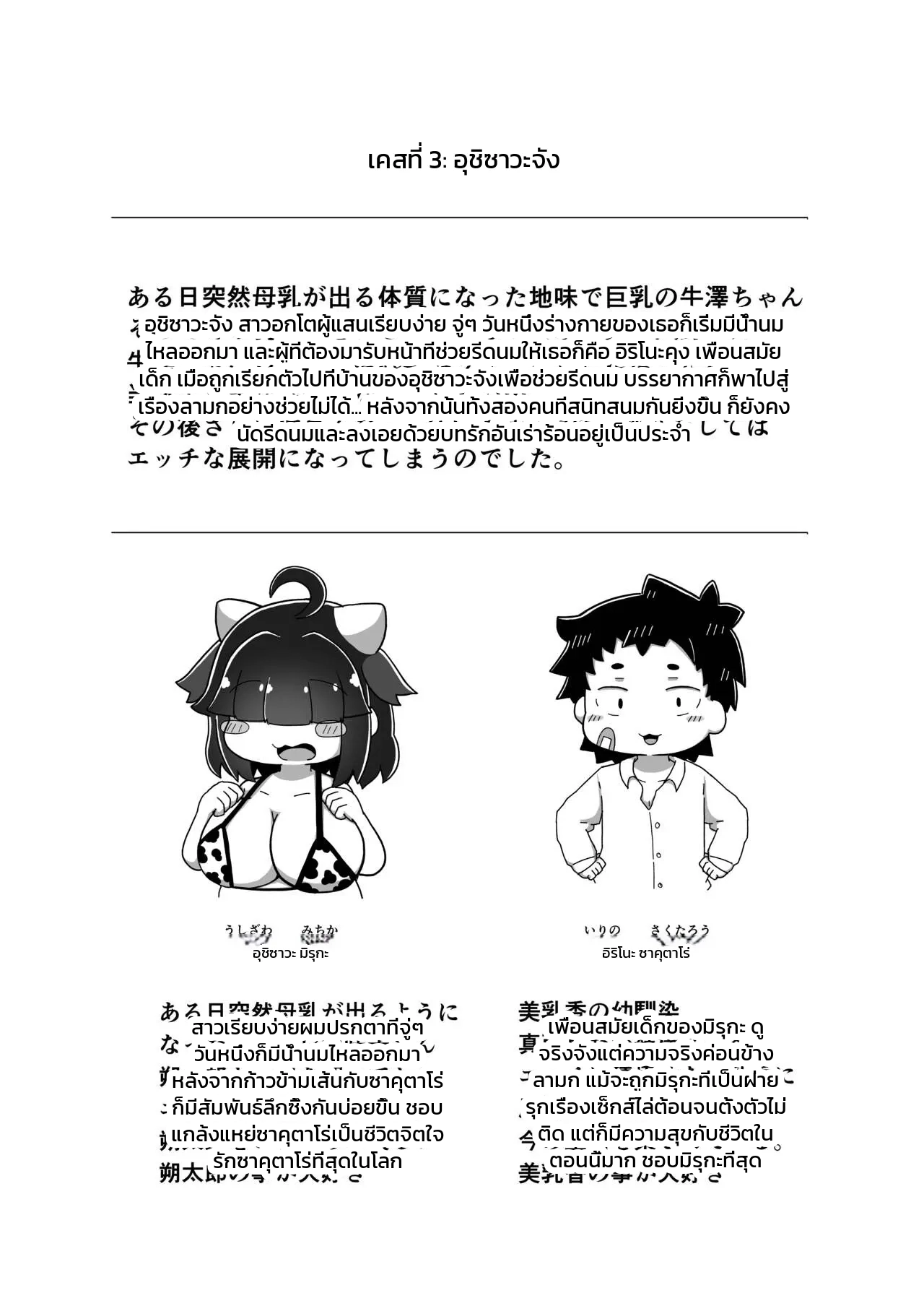 หน้า 19