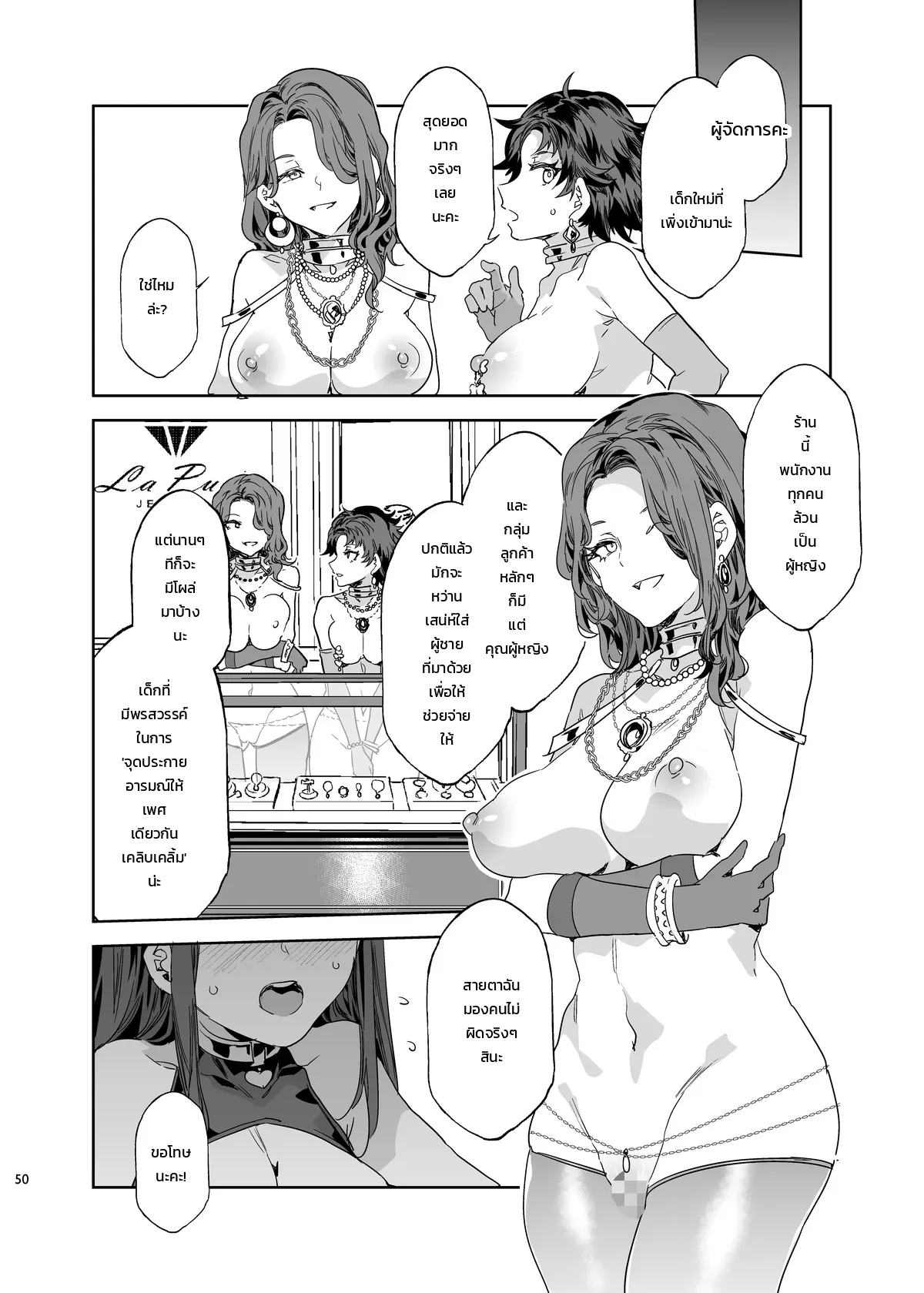 หน้า 49