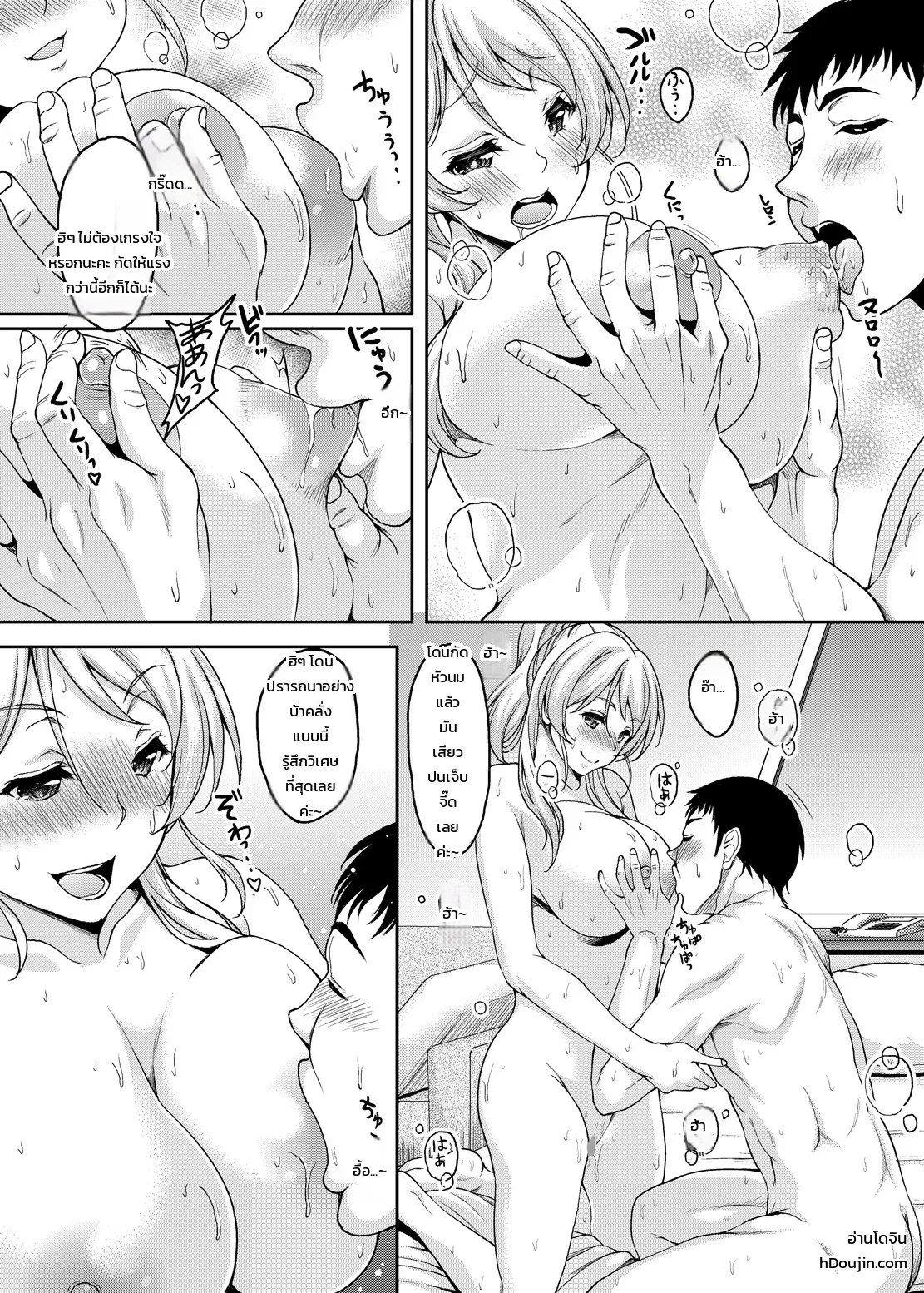หน้า 11