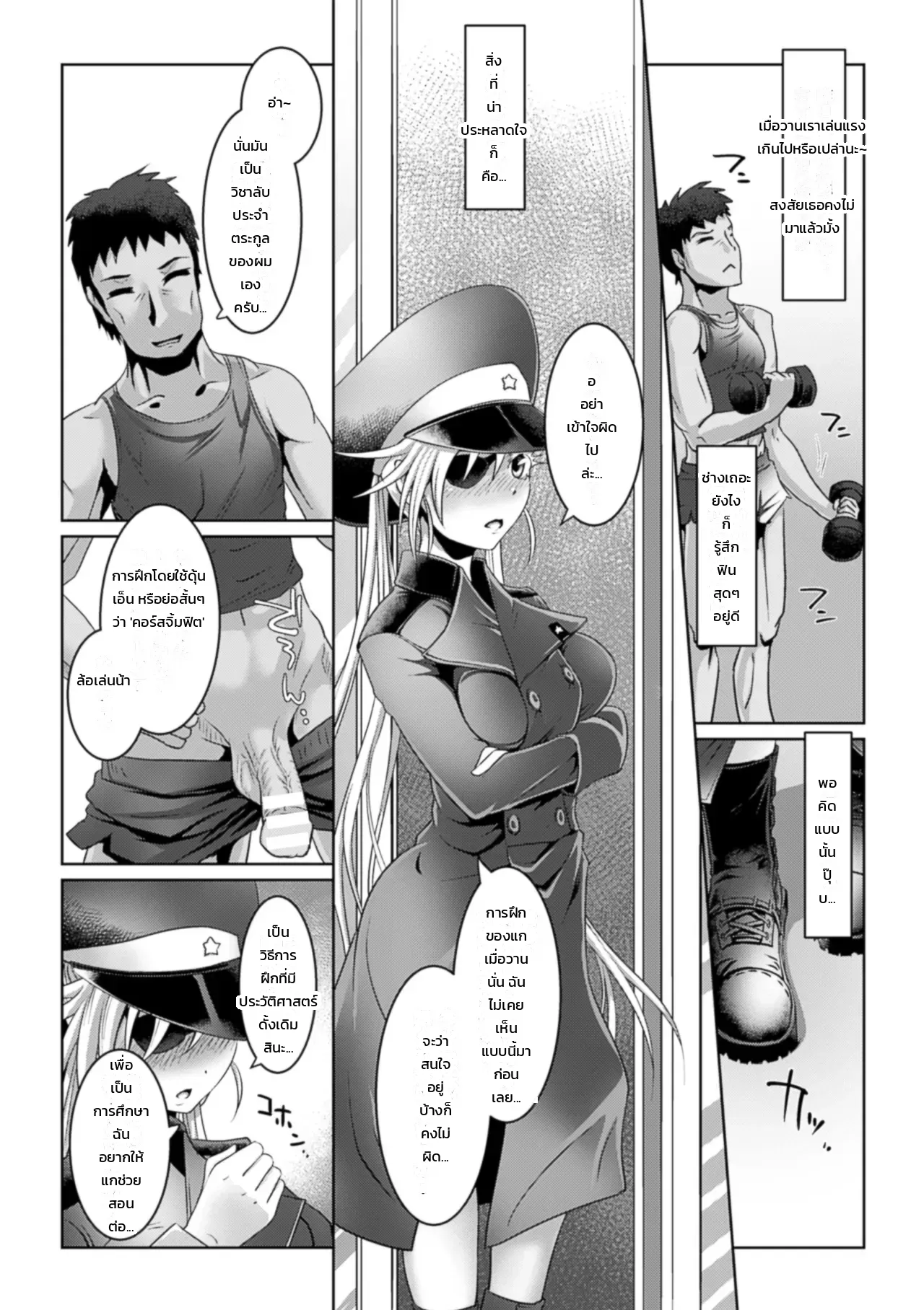 หน้า 12