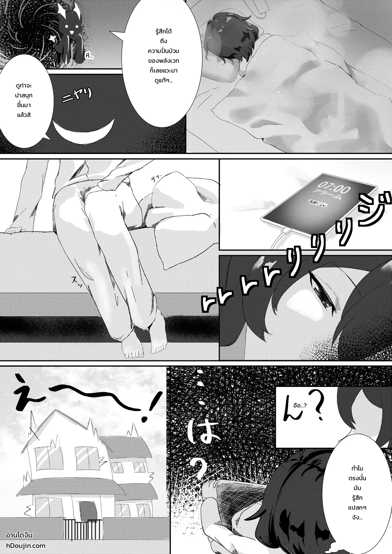หน้า 2