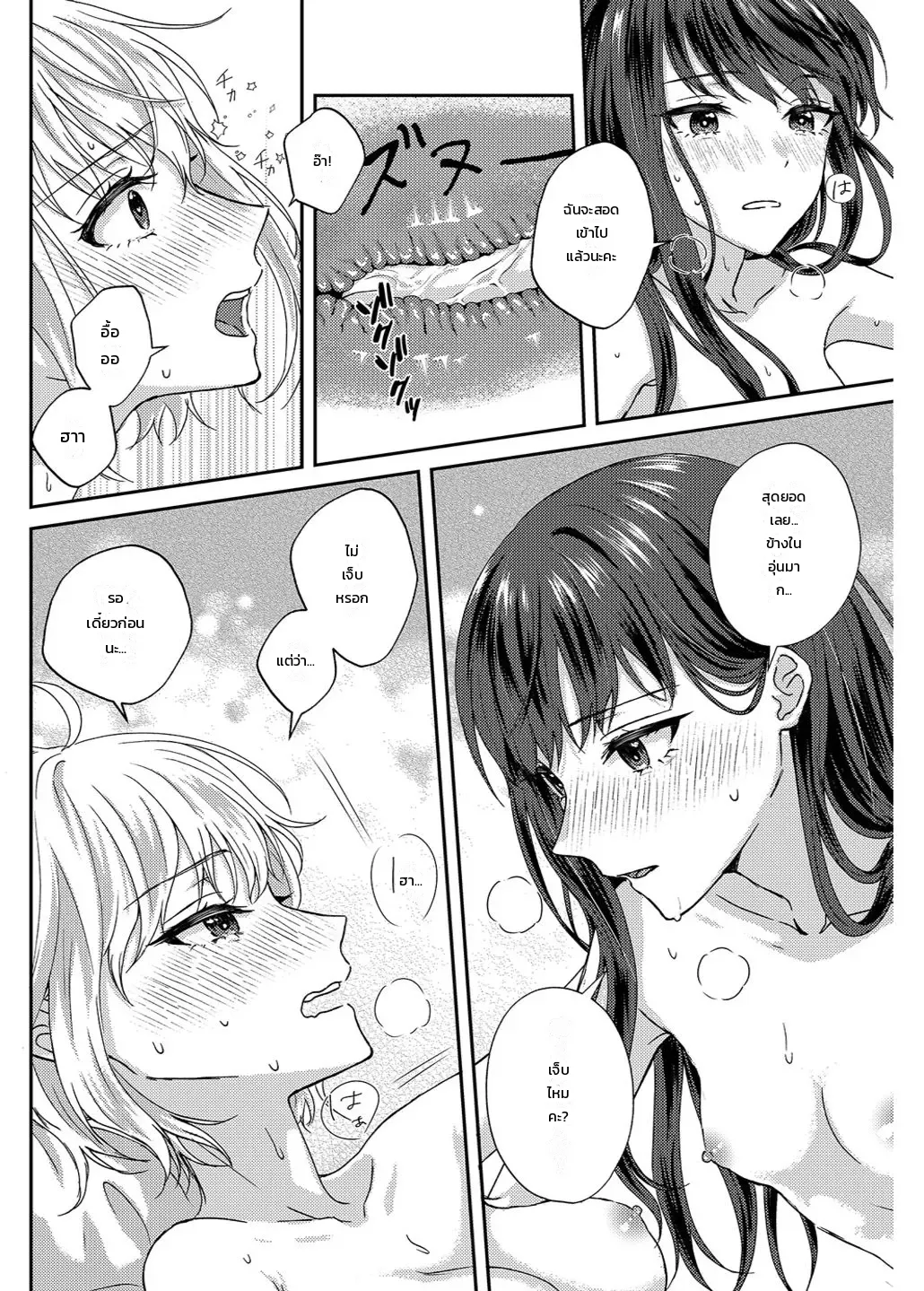 หน้า 17
