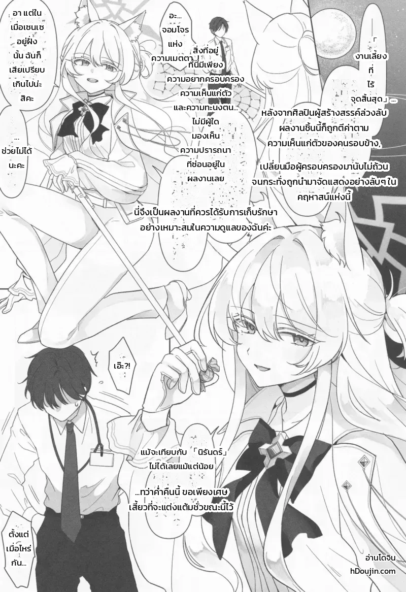 หน้า 2