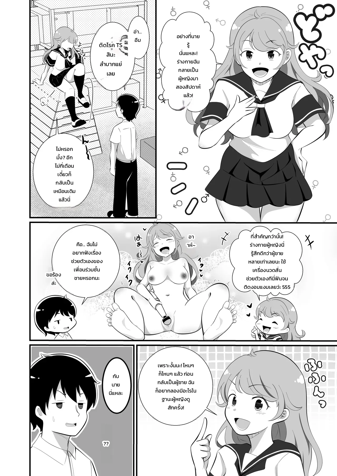 หน้า 5