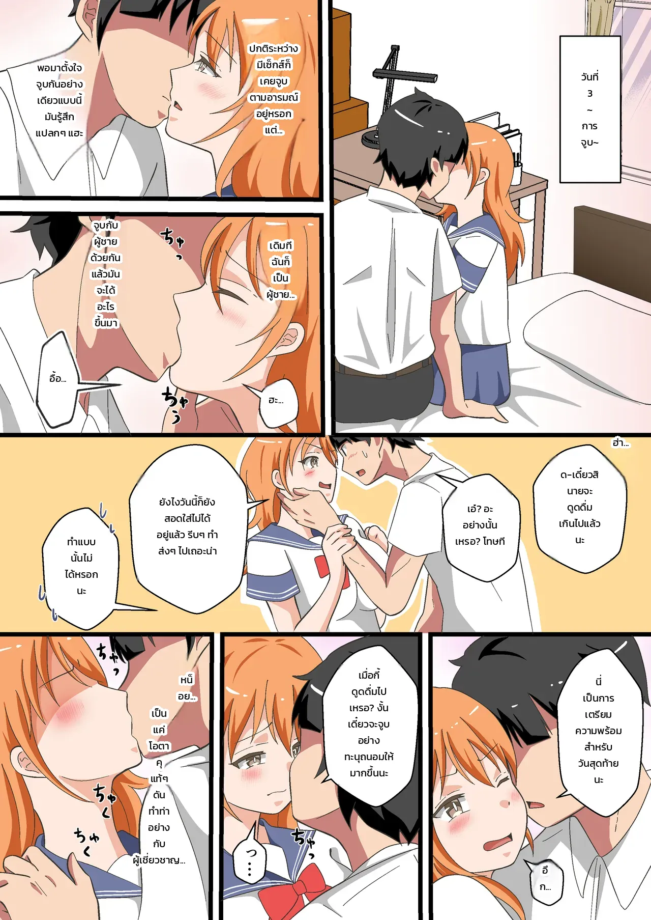 หน้า 13