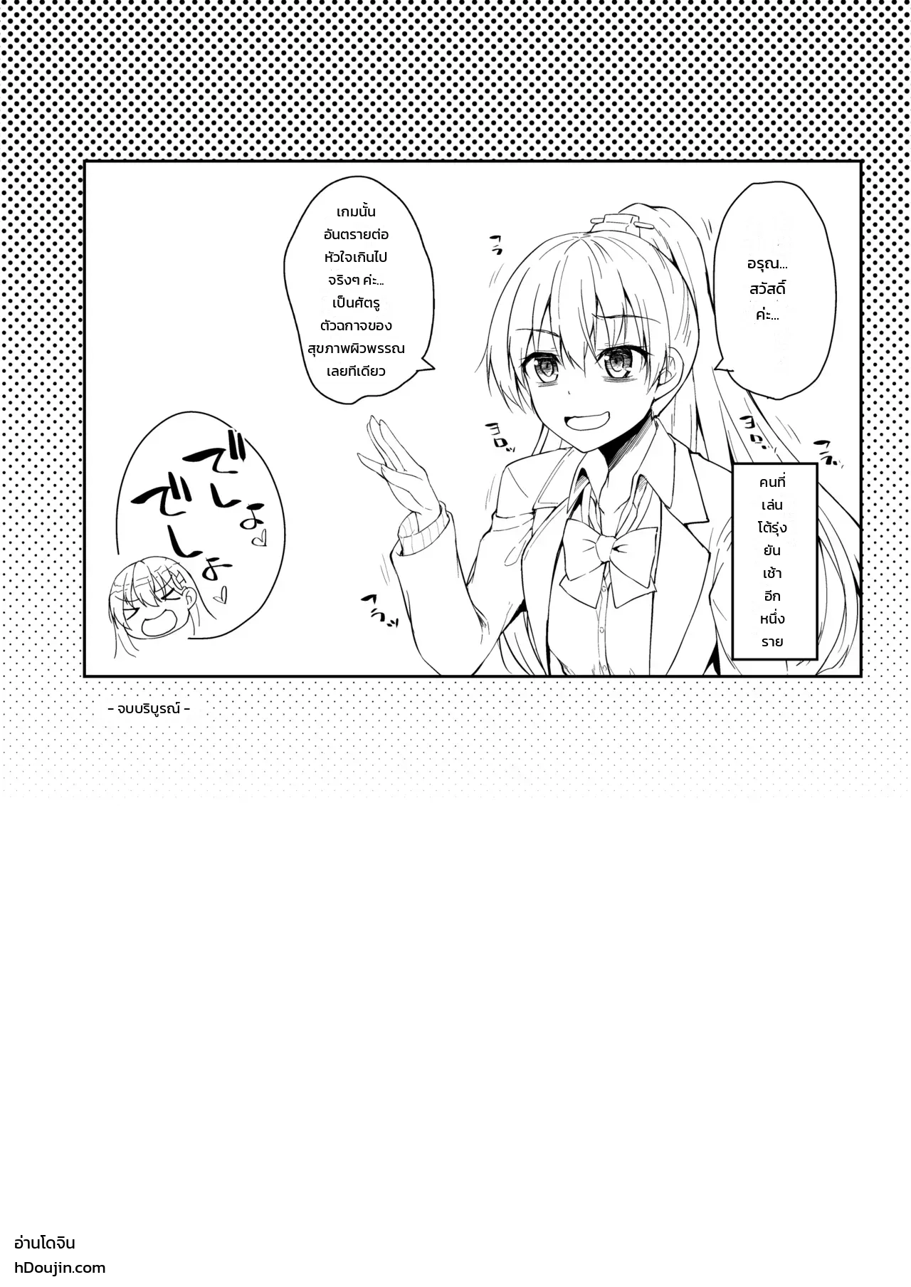 หน้า 20