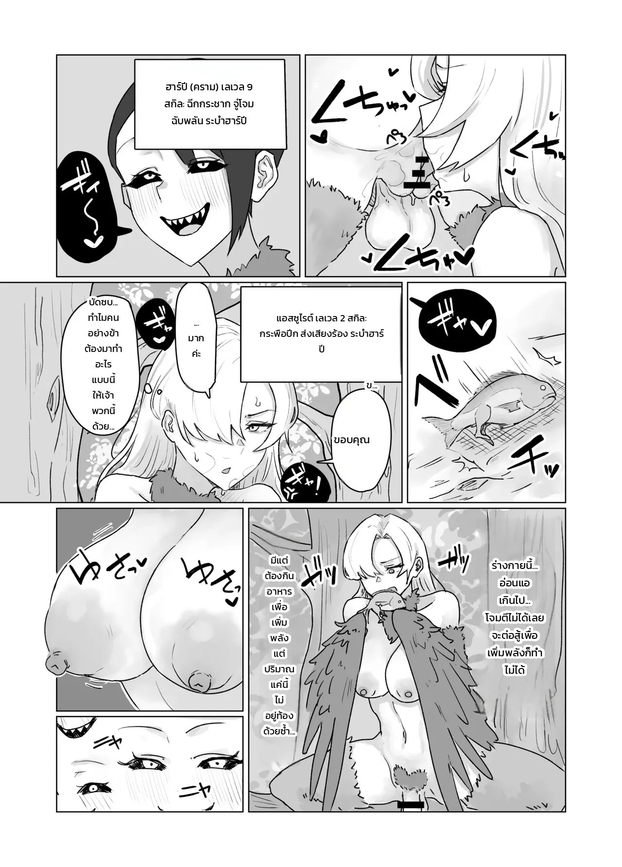 หน้า 26