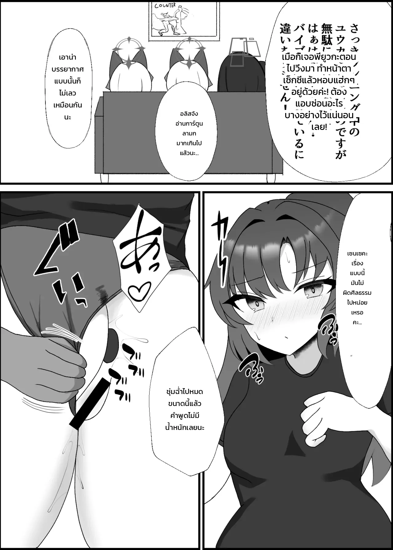 หน้า 12