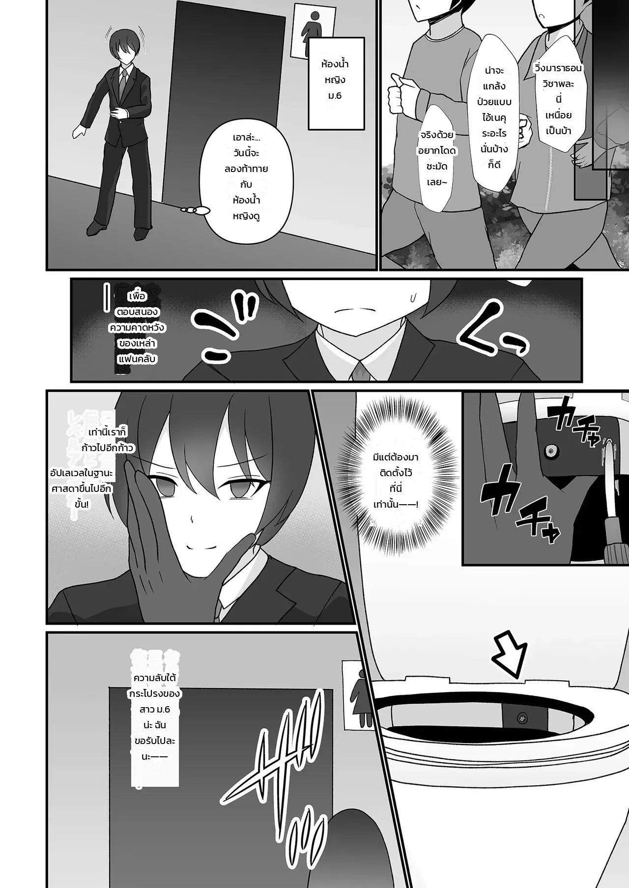หน้า 7
