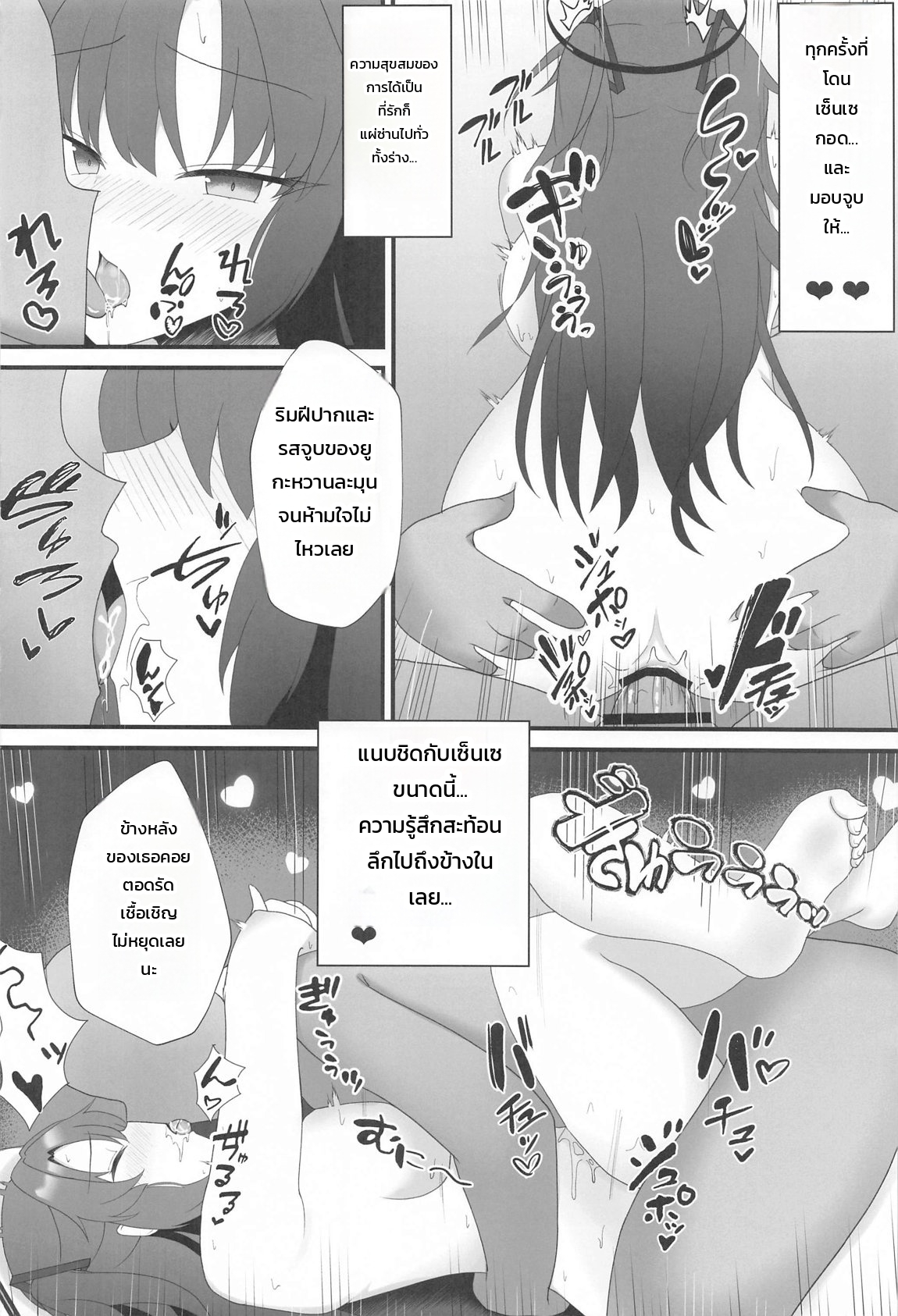 หน้า 17