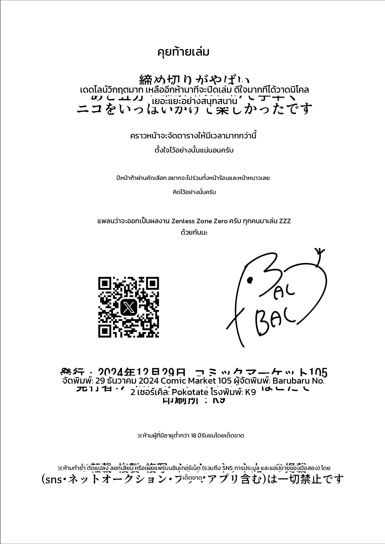 หน้า 33