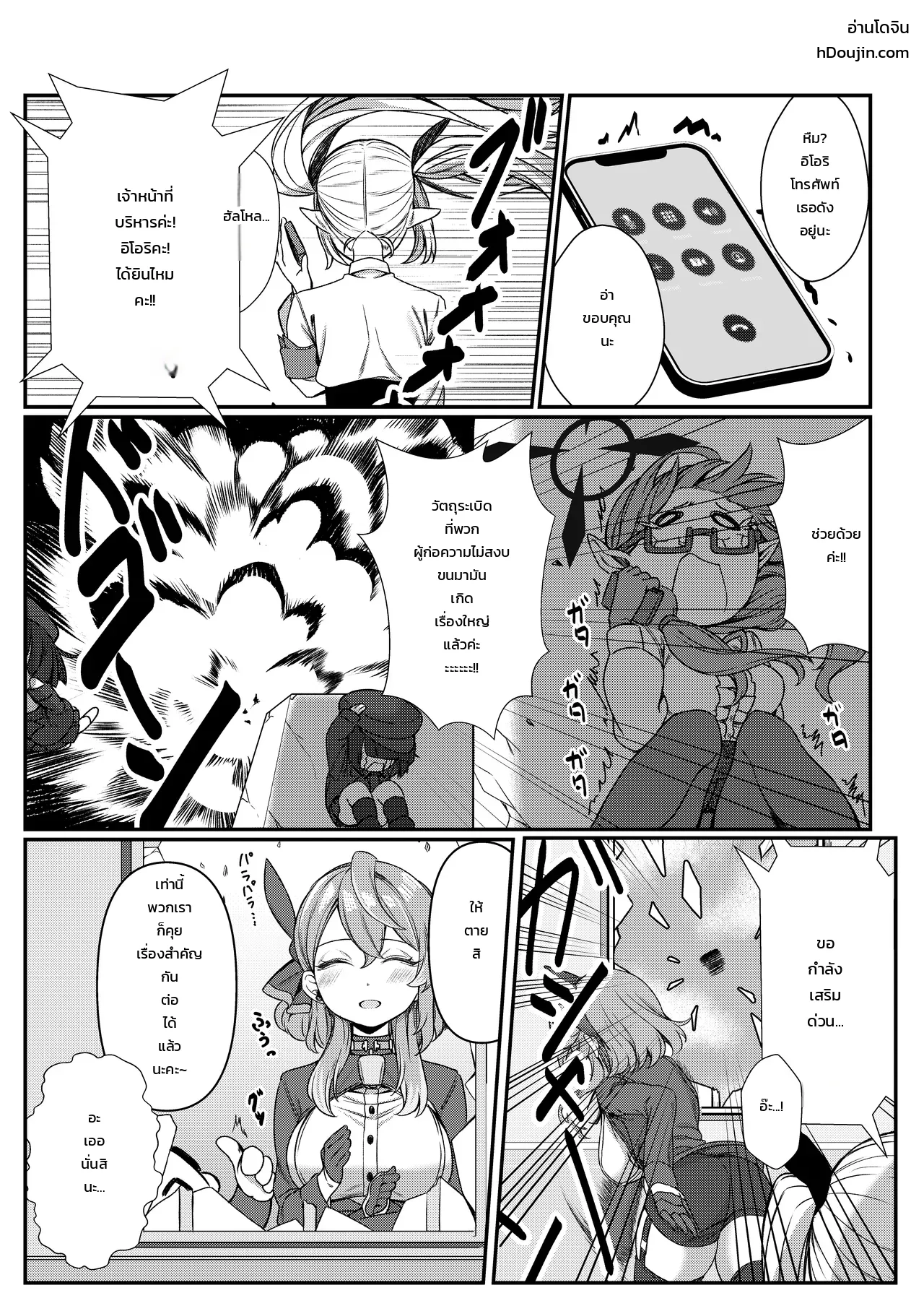 หน้า 10